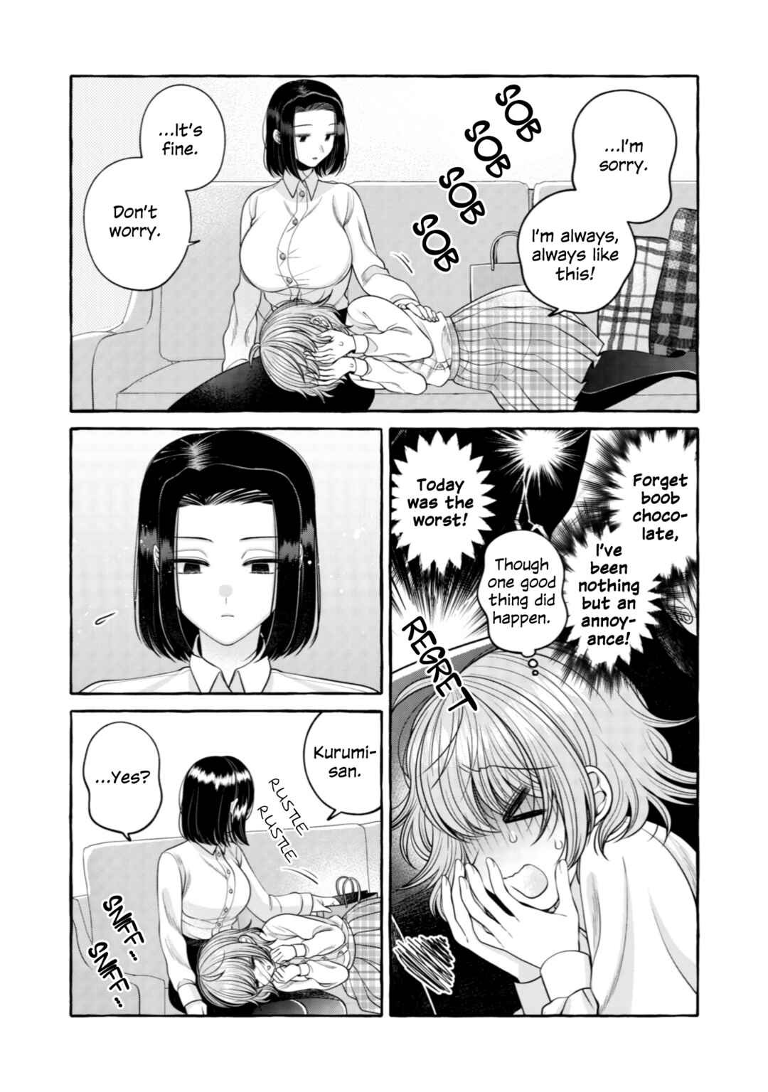 Page 14 Chapter 10 I Want to Spoil Ms. Yoroizuka Rotten