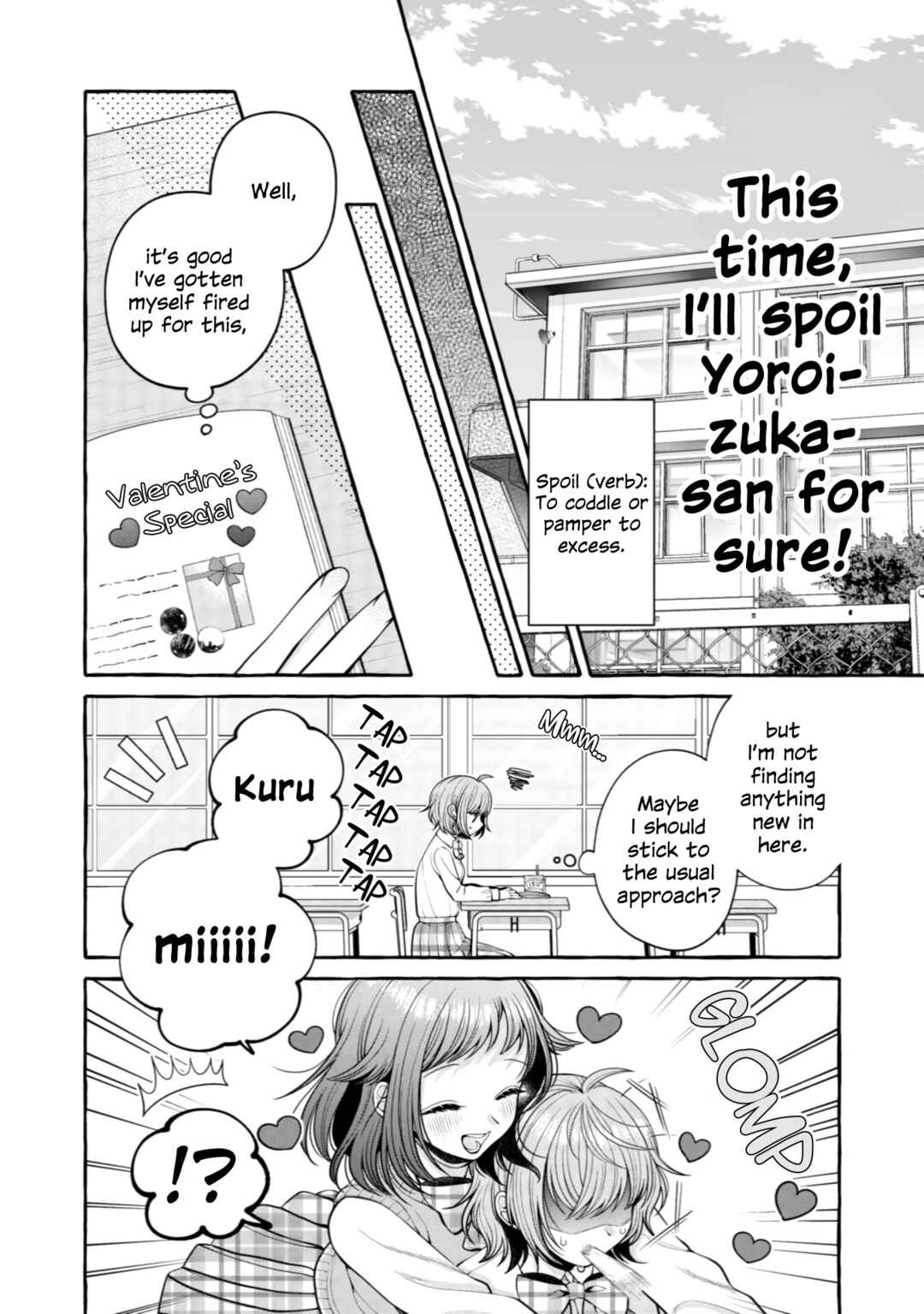 Page 2 Chapter 10 I Want to Spoil Ms. Yoroizuka Rotten