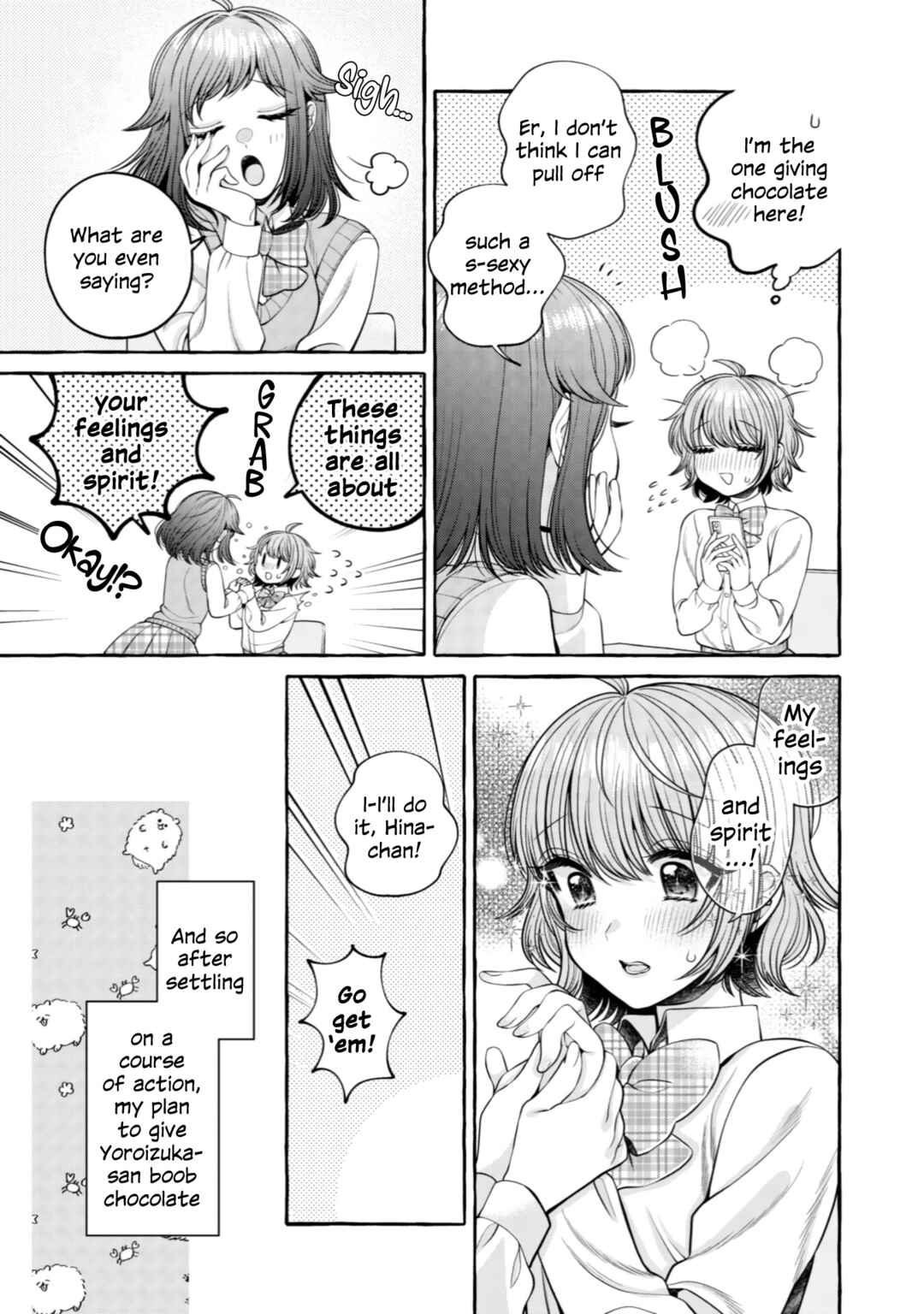 Page 5 Chapter 10 I Want to Spoil Ms. Yoroizuka Rotten