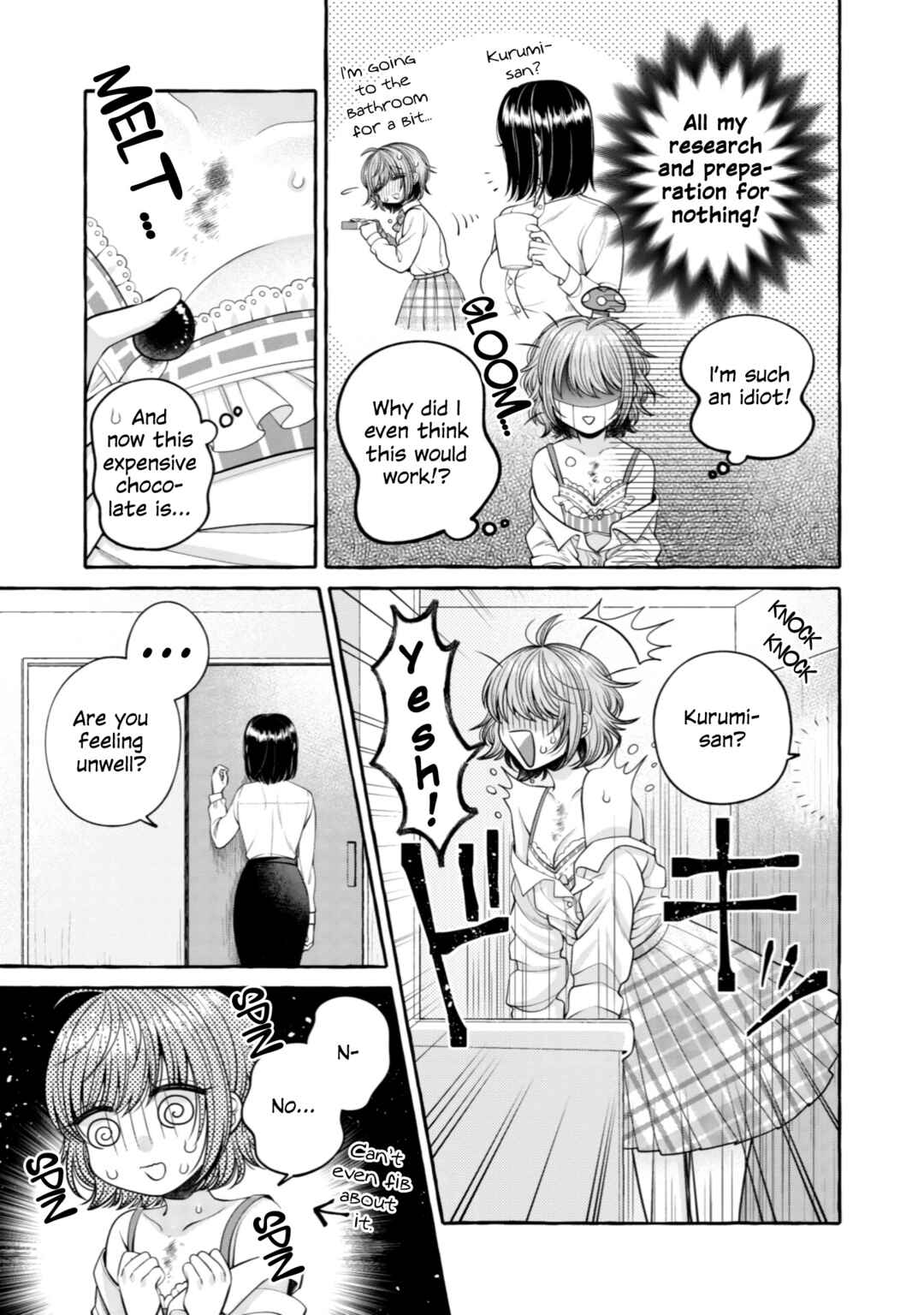 Page 7 Chapter 10 I Want to Spoil Ms. Yoroizuka Rotten