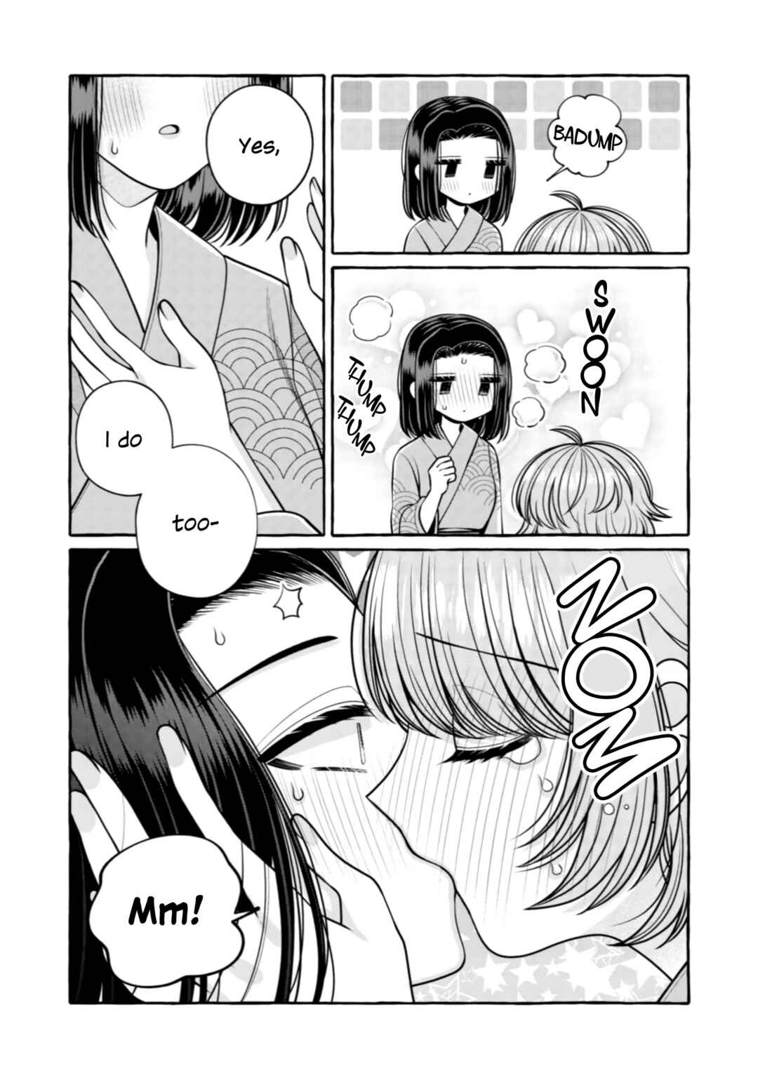 Page 11 Chapter 33 I Want to Spoil Ms. Yoroizuka Rotten