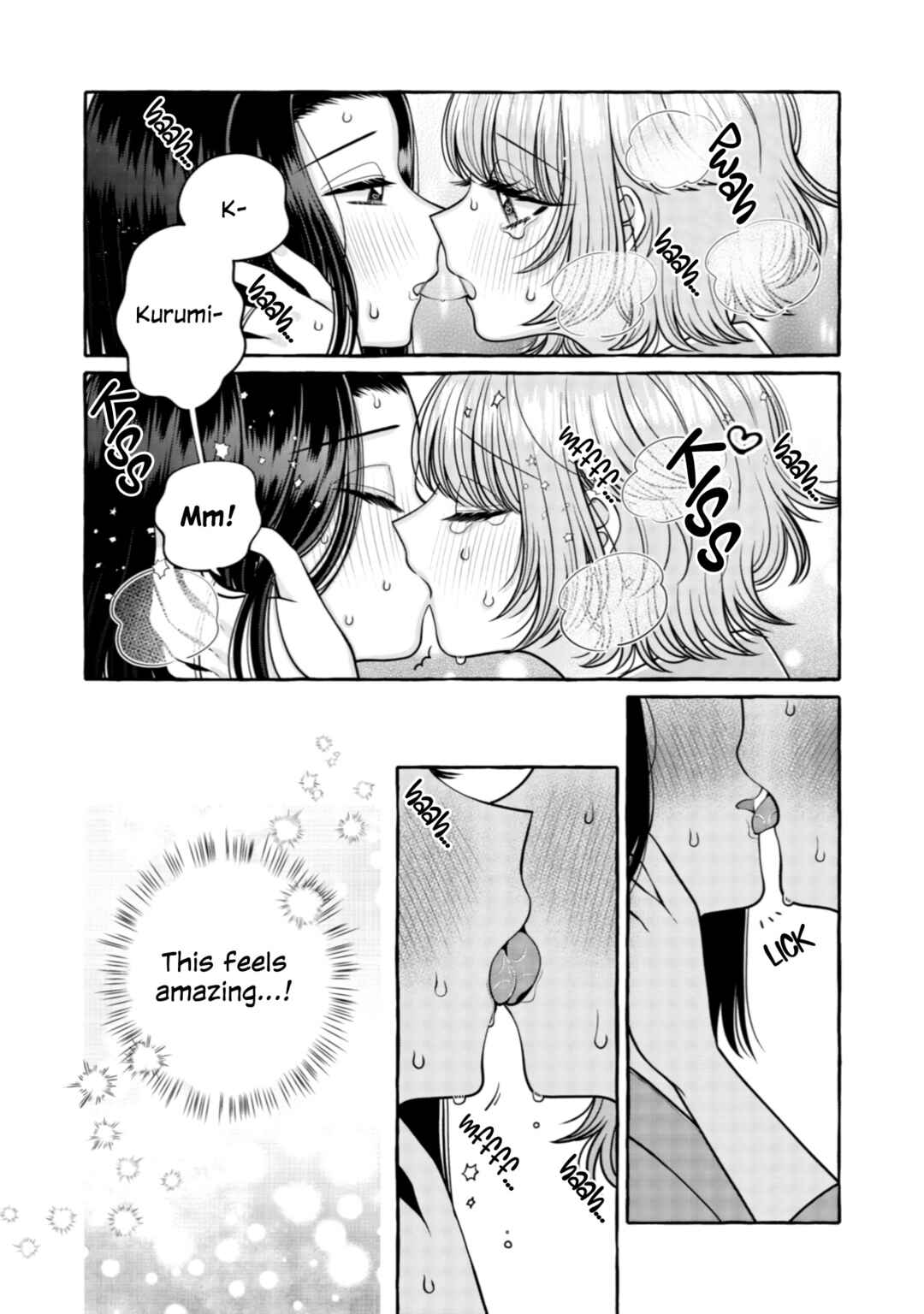 Page 12 Chapter 33 I Want to Spoil Ms. Yoroizuka Rotten