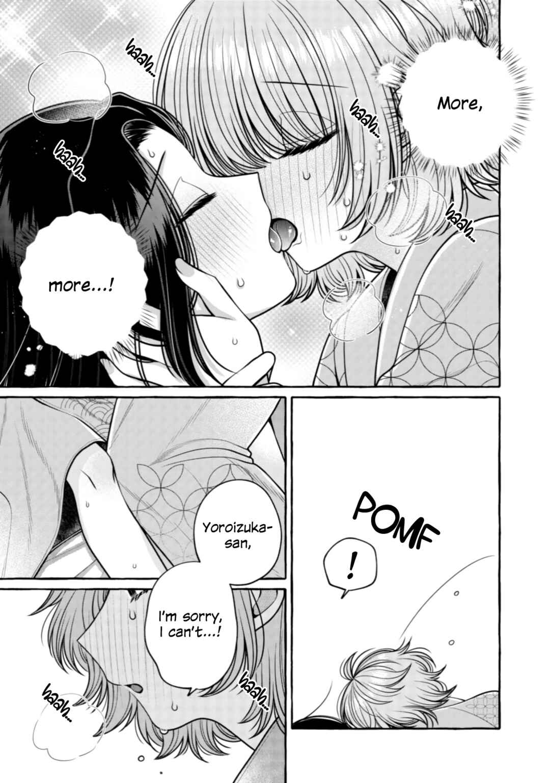 Page 13 Chapter 33 I Want to Spoil Ms. Yoroizuka Rotten