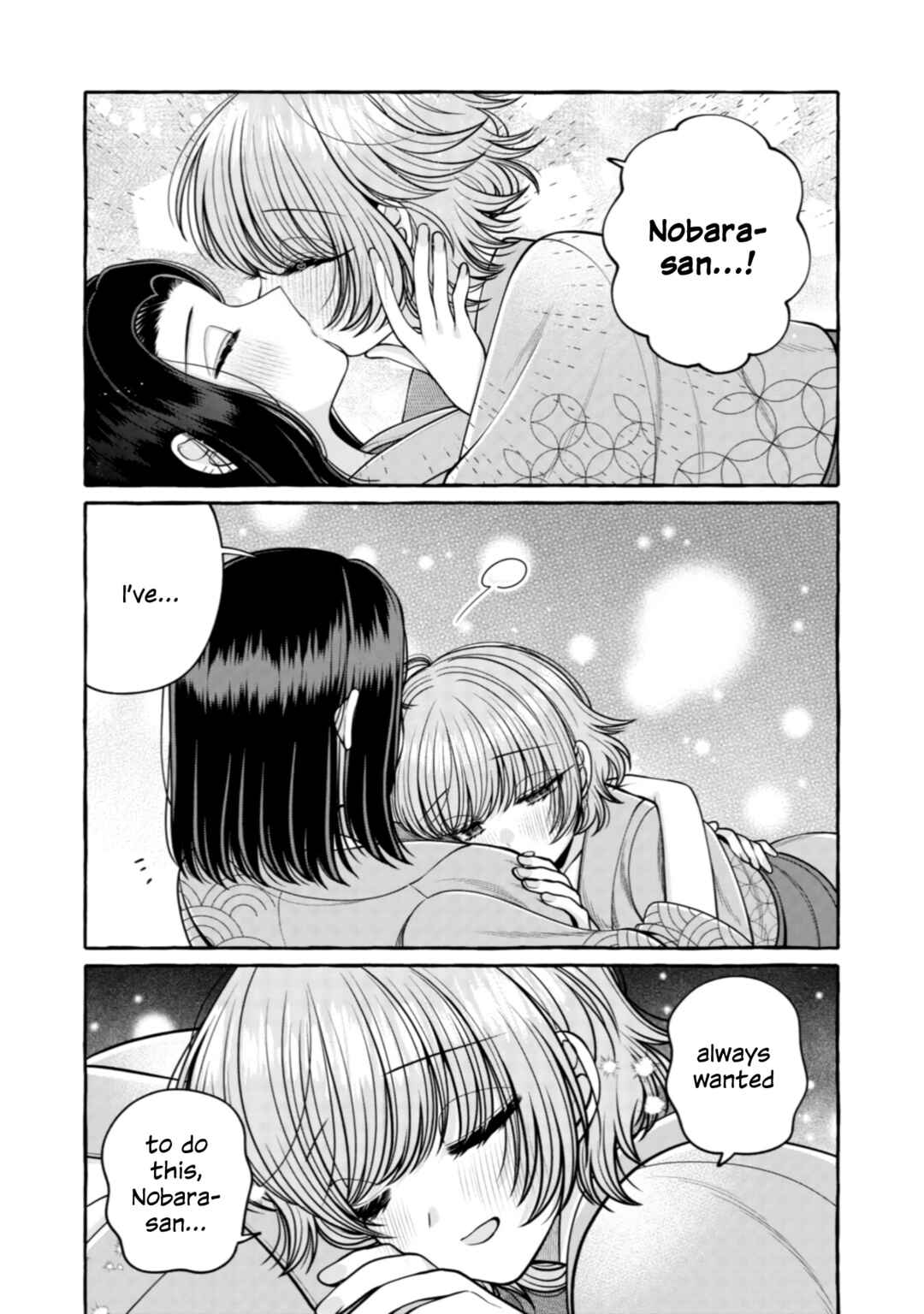 Page 15 Chapter 33 I Want to Spoil Ms. Yoroizuka Rotten