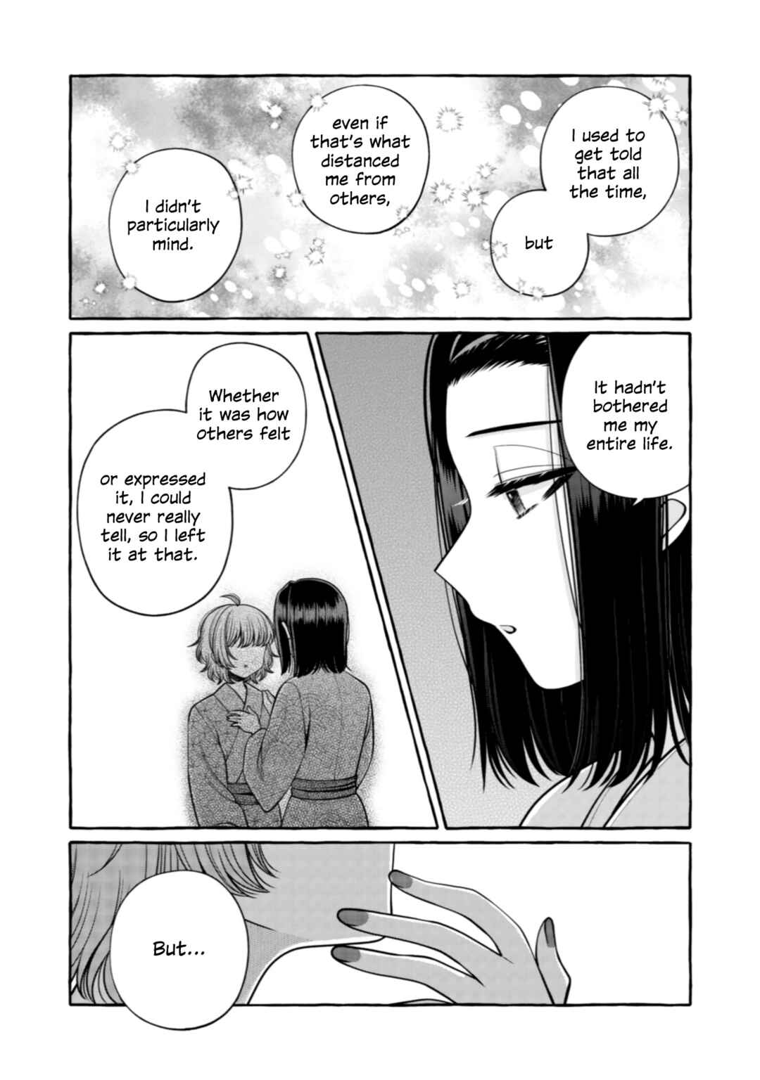 Page 2 Chapter 33 I Want to Spoil Ms. Yoroizuka Rotten