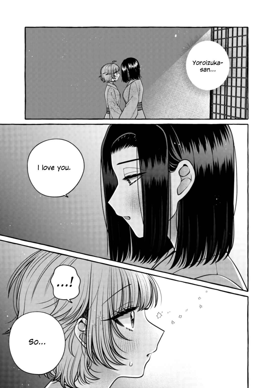 Page 5 Chapter 33 I Want to Spoil Ms. Yoroizuka Rotten