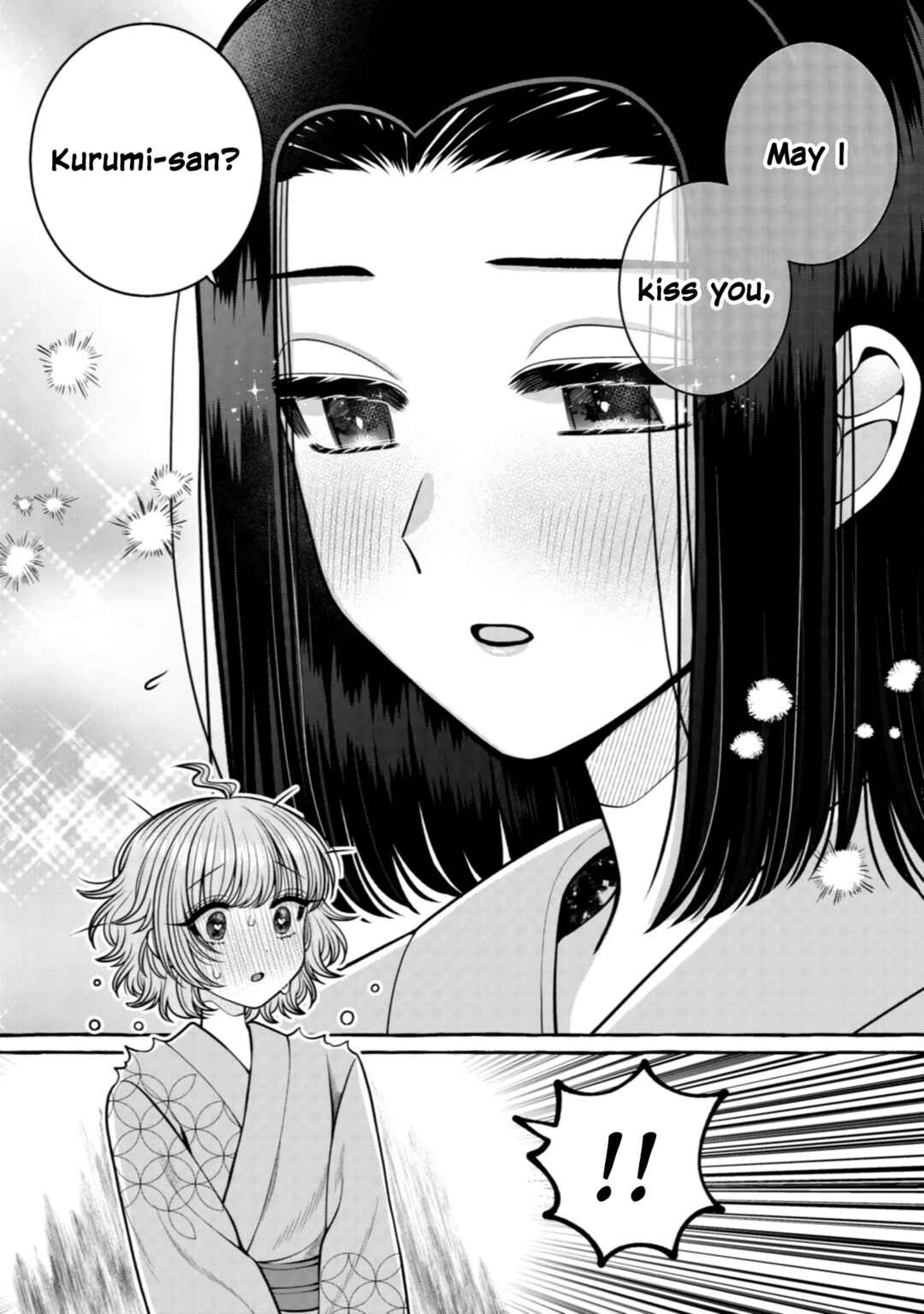Page 6 Chapter 33 I Want to Spoil Ms. Yoroizuka Rotten