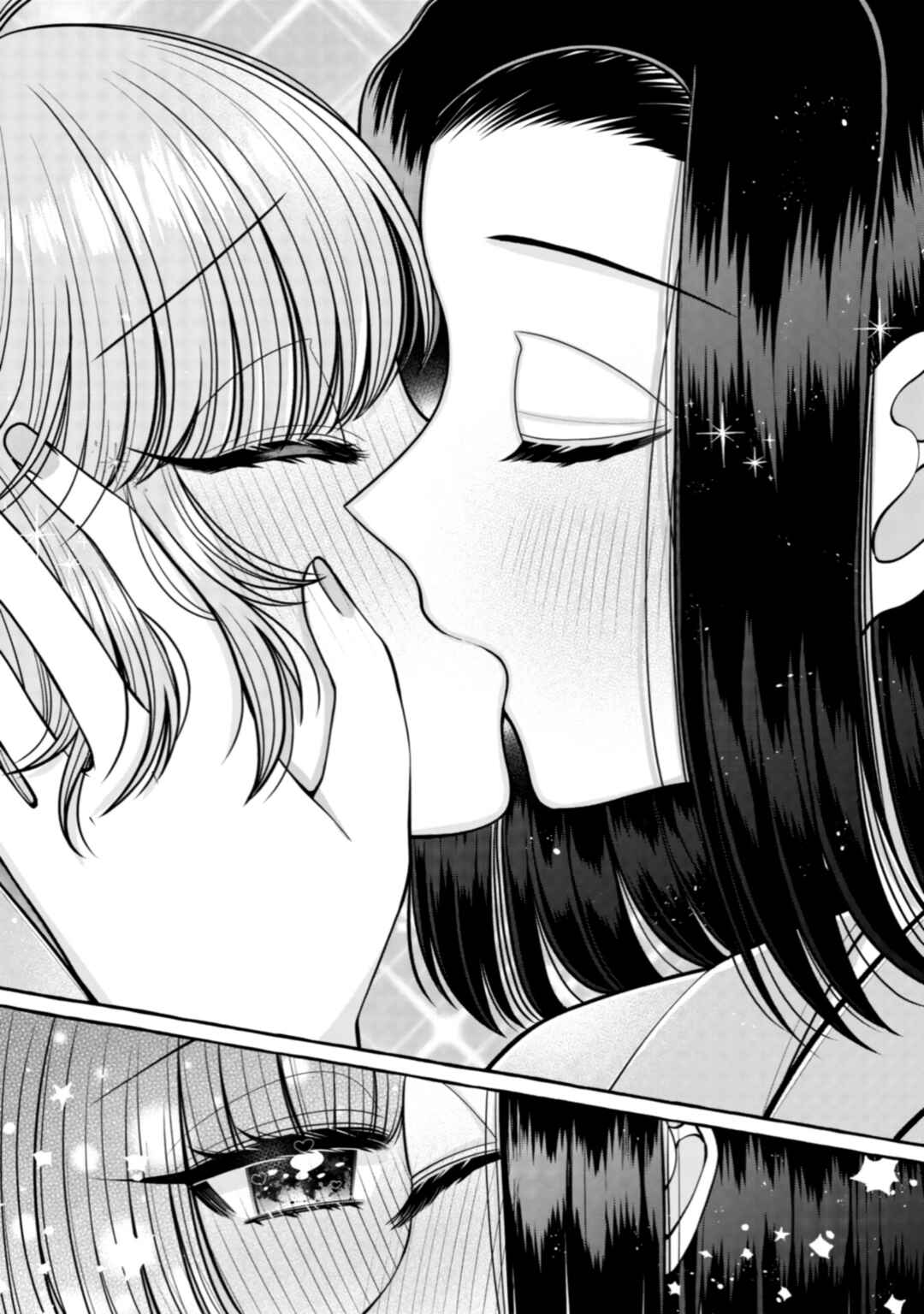 Page 8 Chapter 33 I Want to Spoil Ms. Yoroizuka Rotten