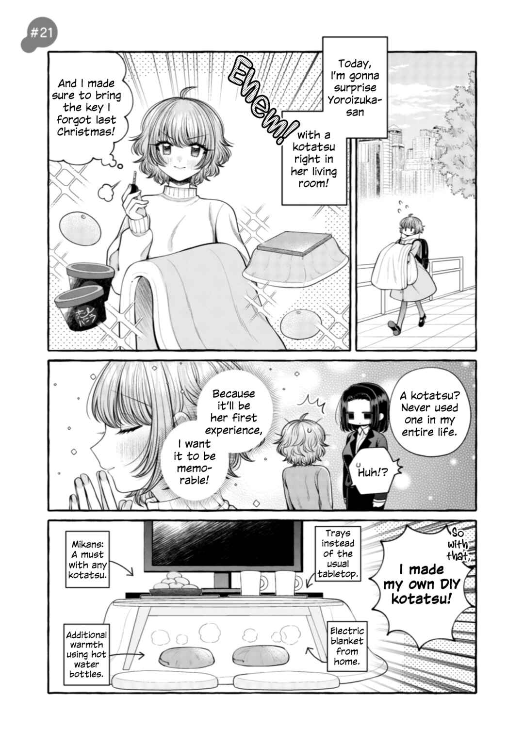 Page 1 Chapter 21 I Want to Spoil Ms. Yoroizuka Rotten