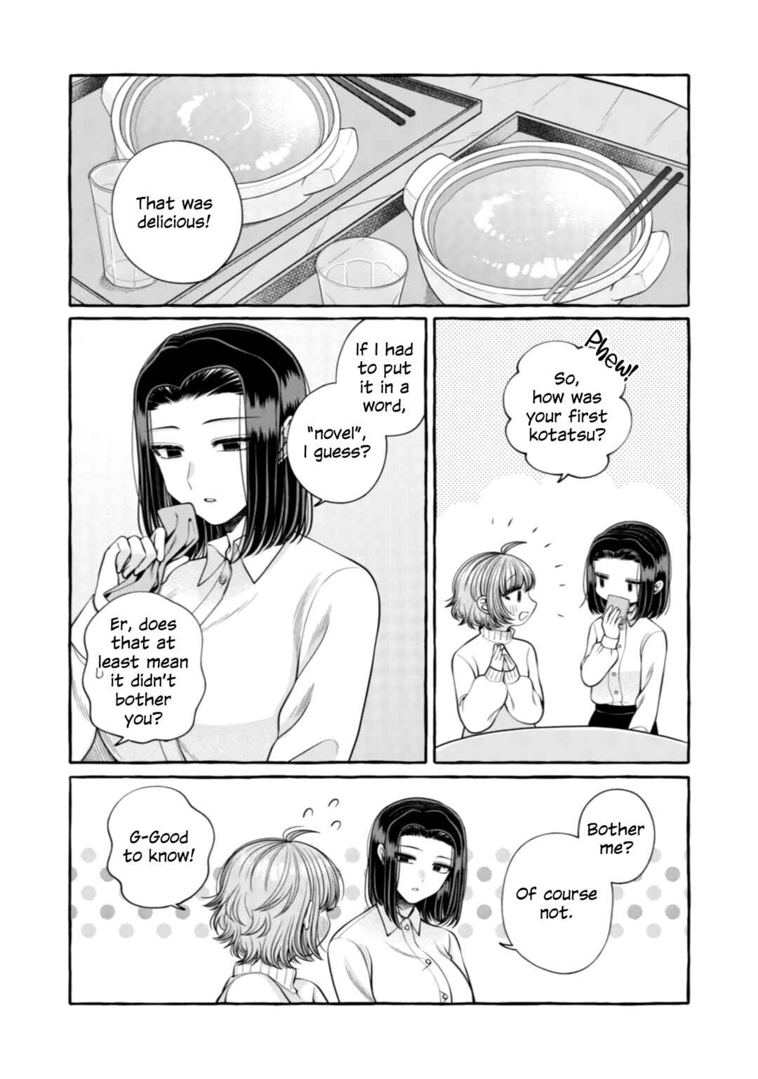 Page 13 Chapter 21 I Want to Spoil Ms. Yoroizuka Rotten