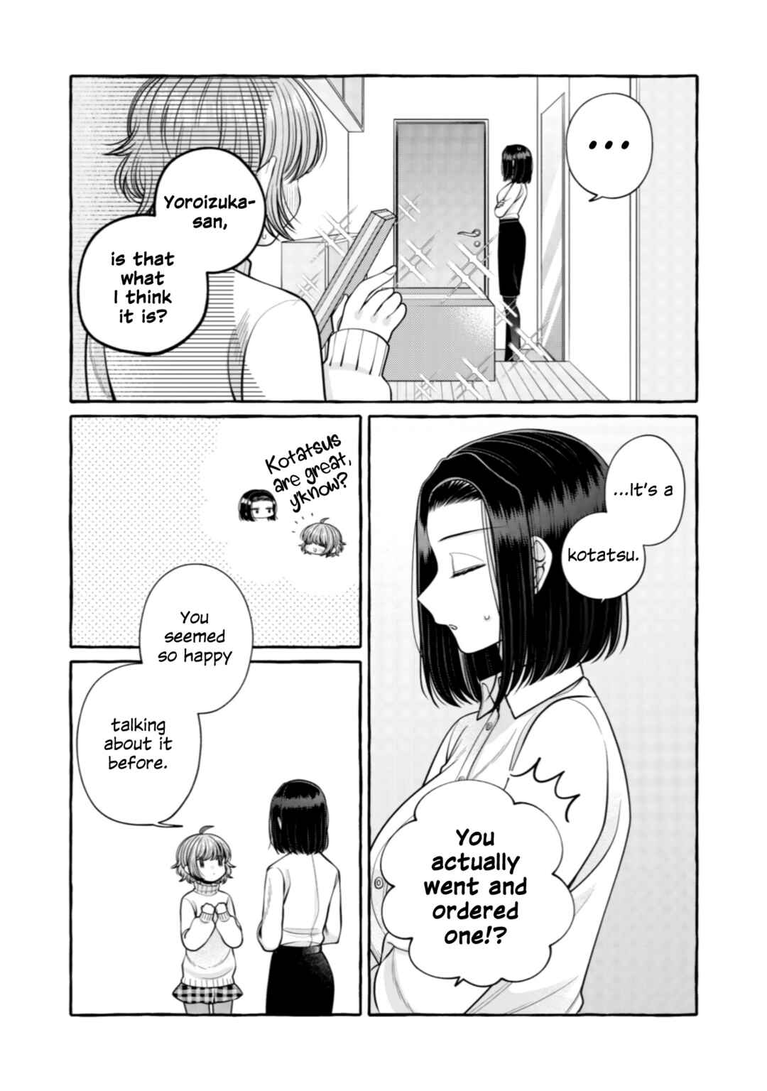 Page 15 Chapter 21 I Want to Spoil Ms. Yoroizuka Rotten