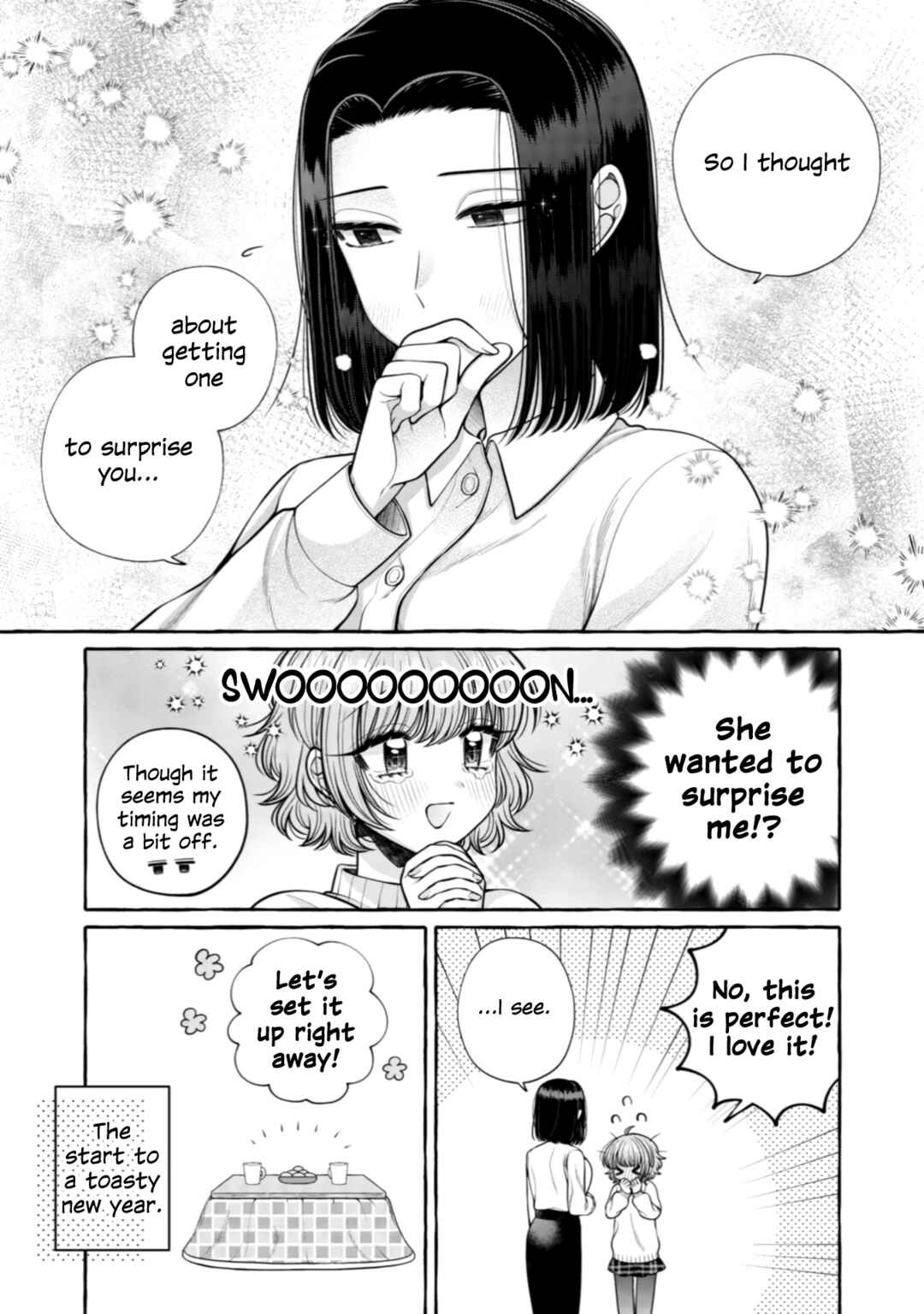 Page 16 Chapter 21 I Want to Spoil Ms. Yoroizuka Rotten