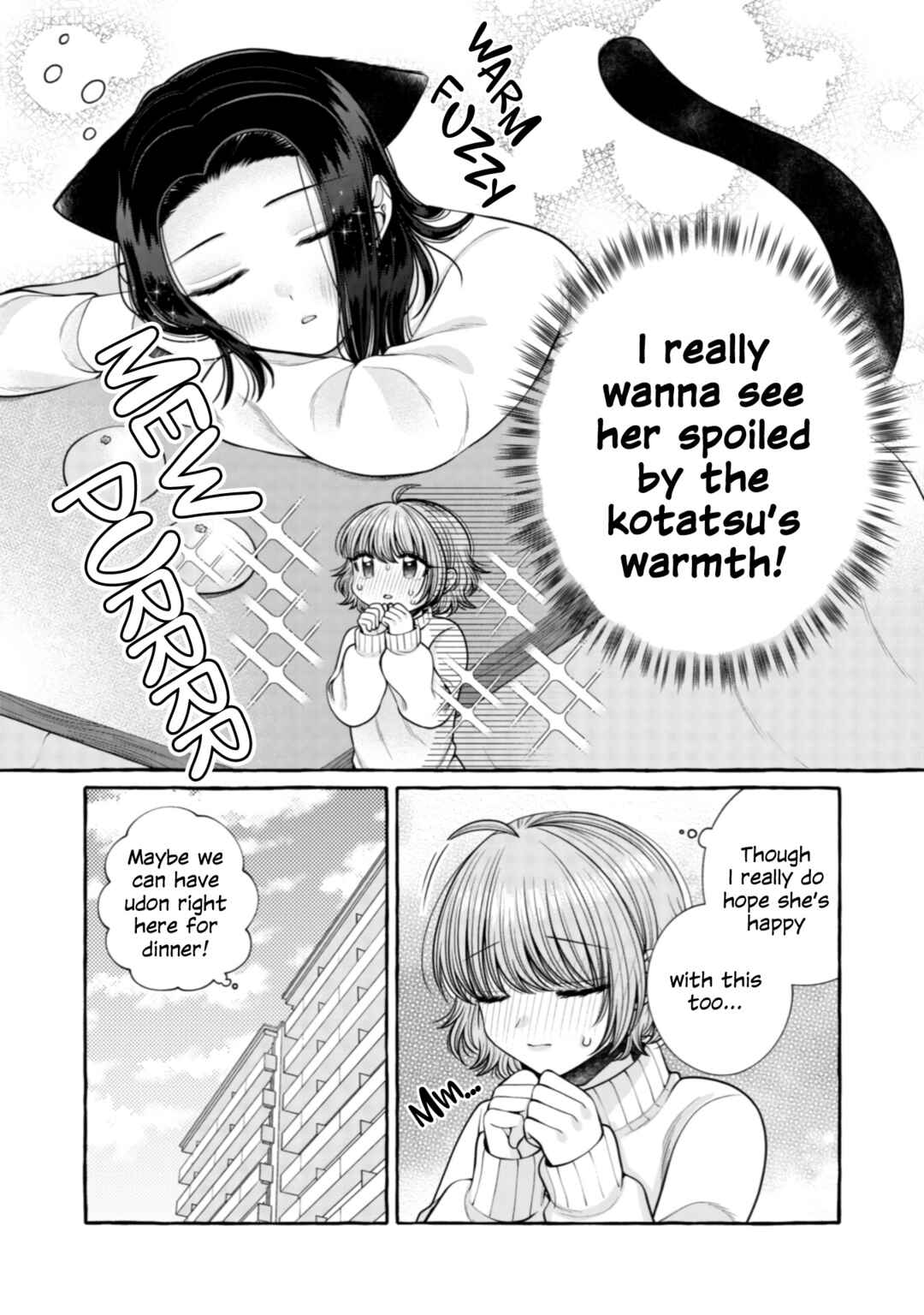 Page 3 Chapter 21 I Want to Spoil Ms. Yoroizuka Rotten