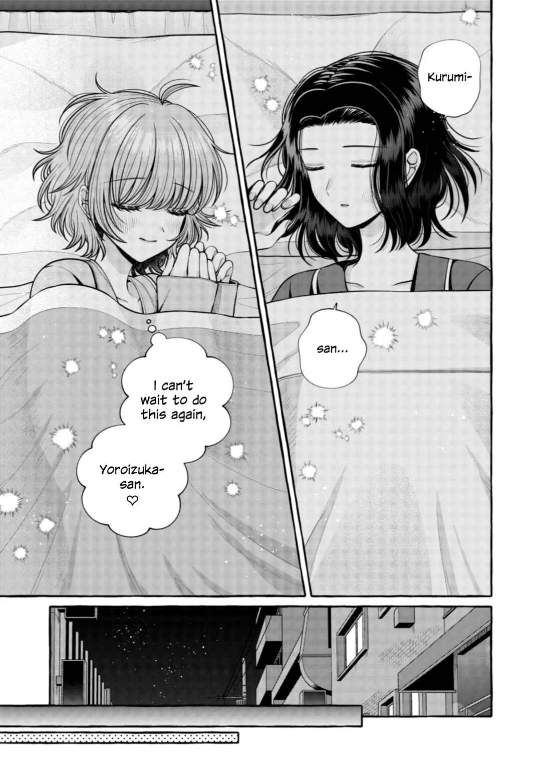 Page 11 Chapter 26 I Want to Spoil Ms. Yoroizuka Rotten