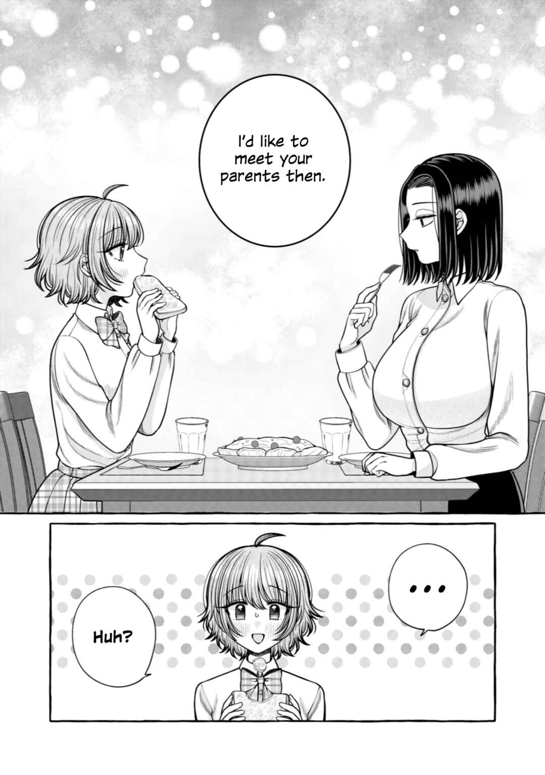 Page 16 Chapter 26 I Want to Spoil Ms. Yoroizuka Rotten