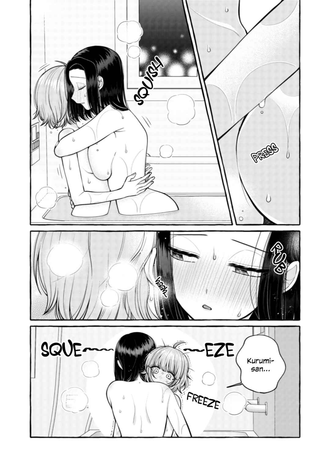 Page 2 Chapter 26 I Want to Spoil Ms. Yoroizuka Rotten