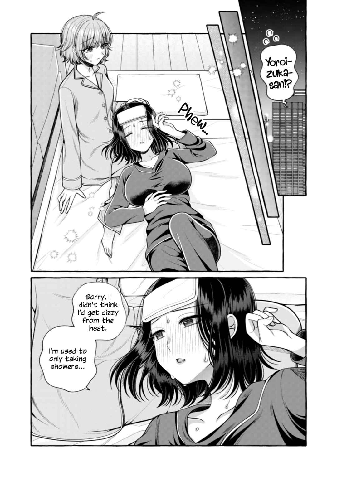 Page 4 Chapter 26 I Want to Spoil Ms. Yoroizuka Rotten