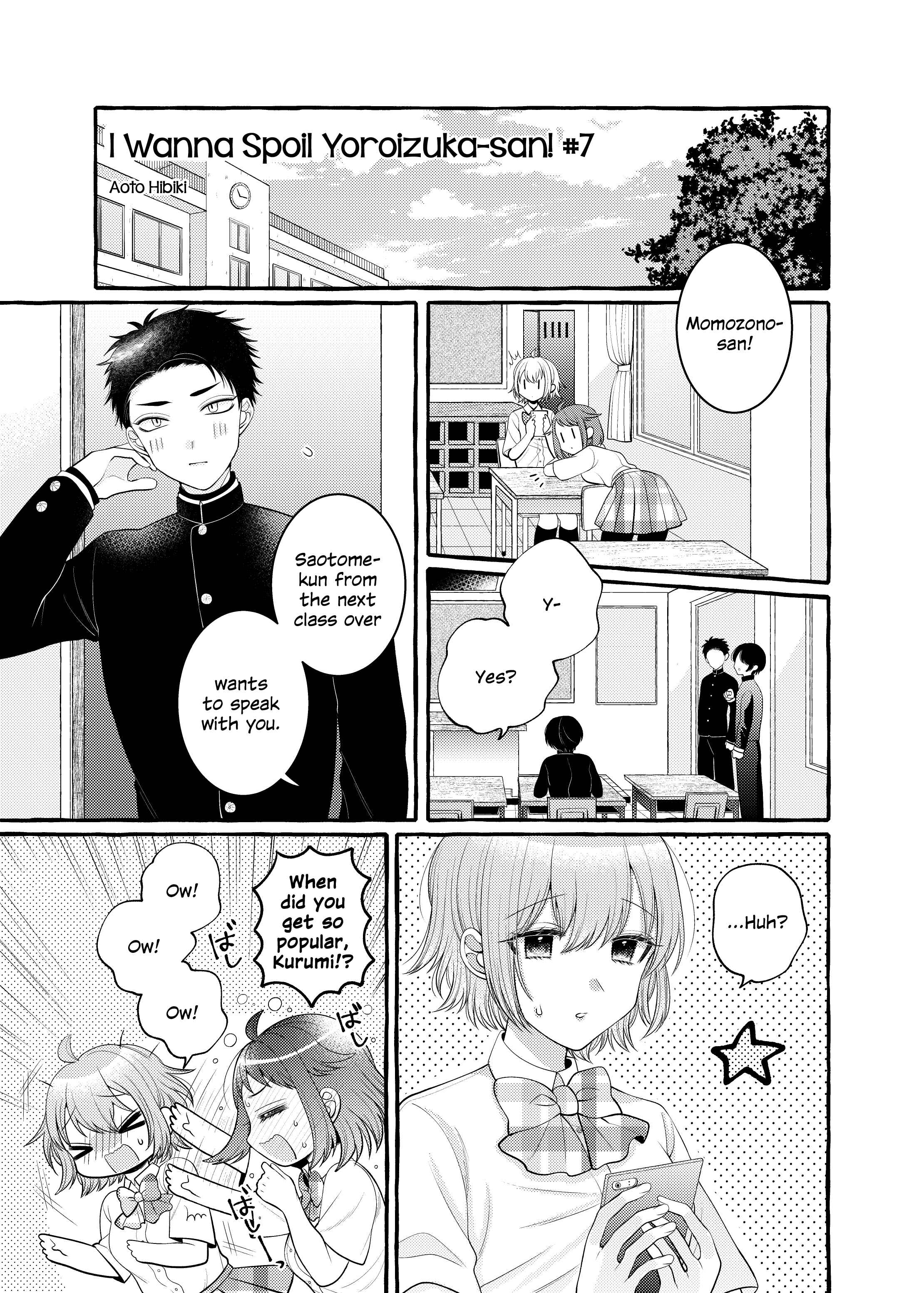 Page 1 Chapter 7 I Want to Spoil Ms. Yoroizuka Rotten