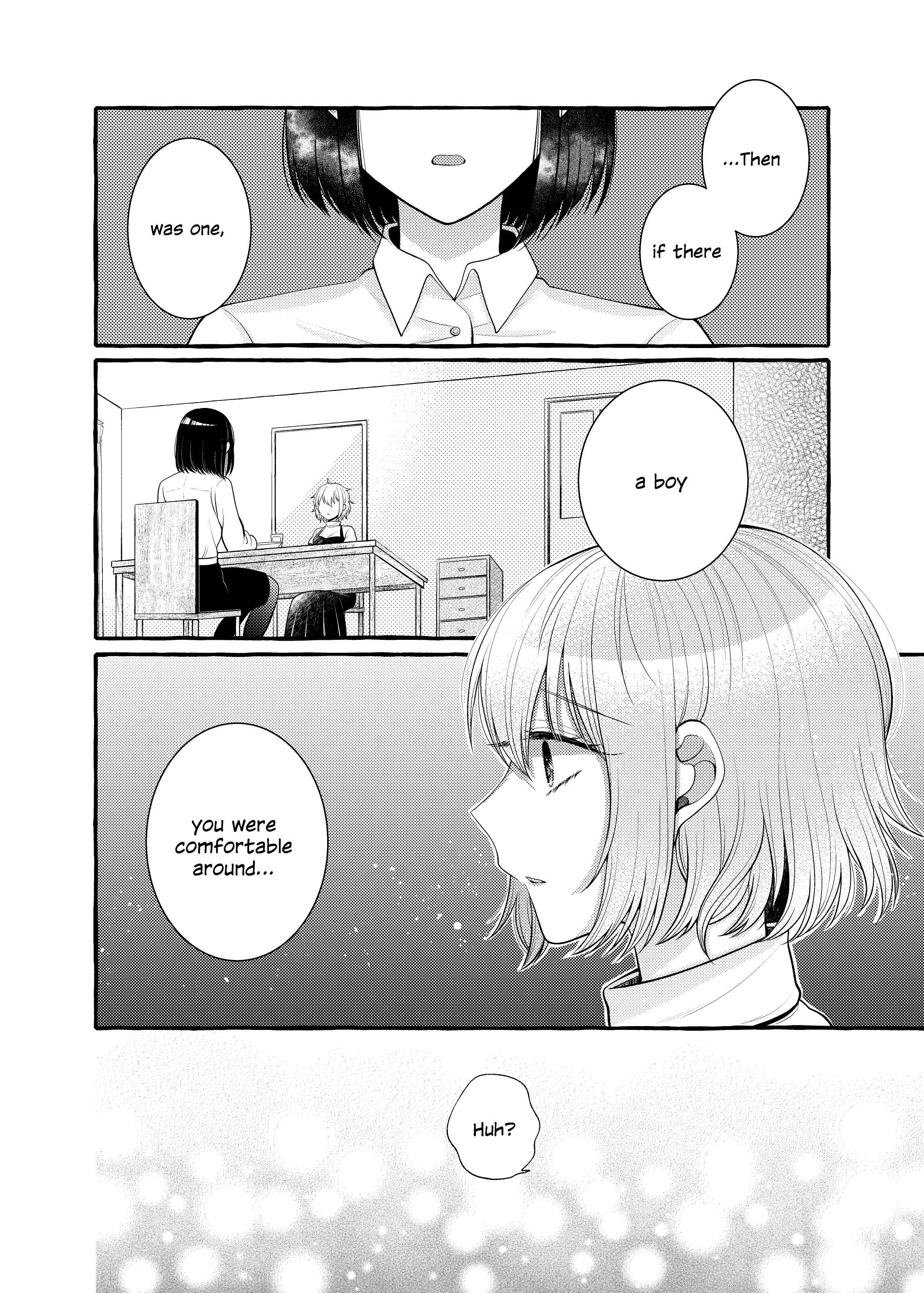 Page 11 Chapter 7 I Want to Spoil Ms. Yoroizuka Rotten