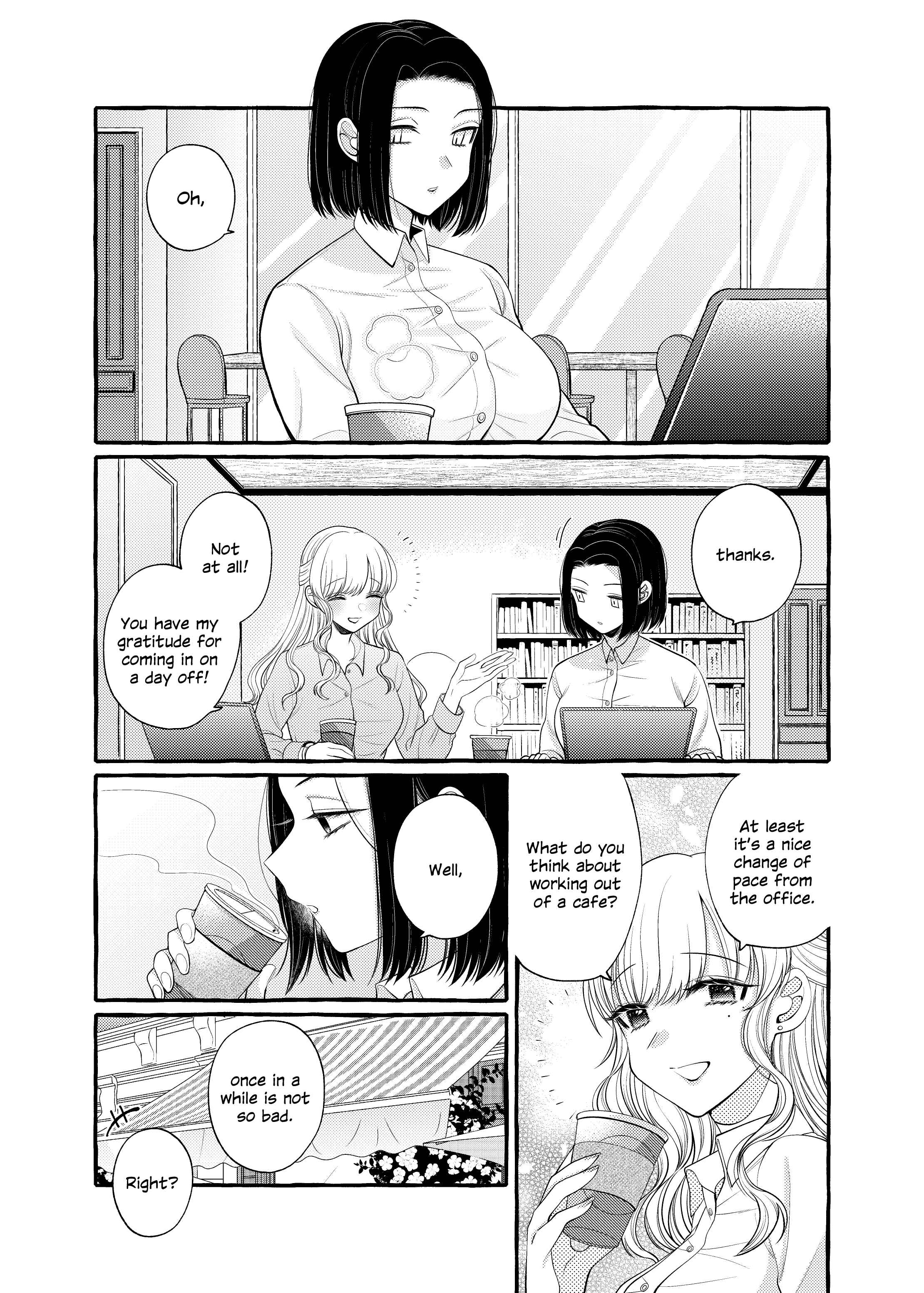 Page 3 Chapter 7 I Want to Spoil Ms. Yoroizuka Rotten