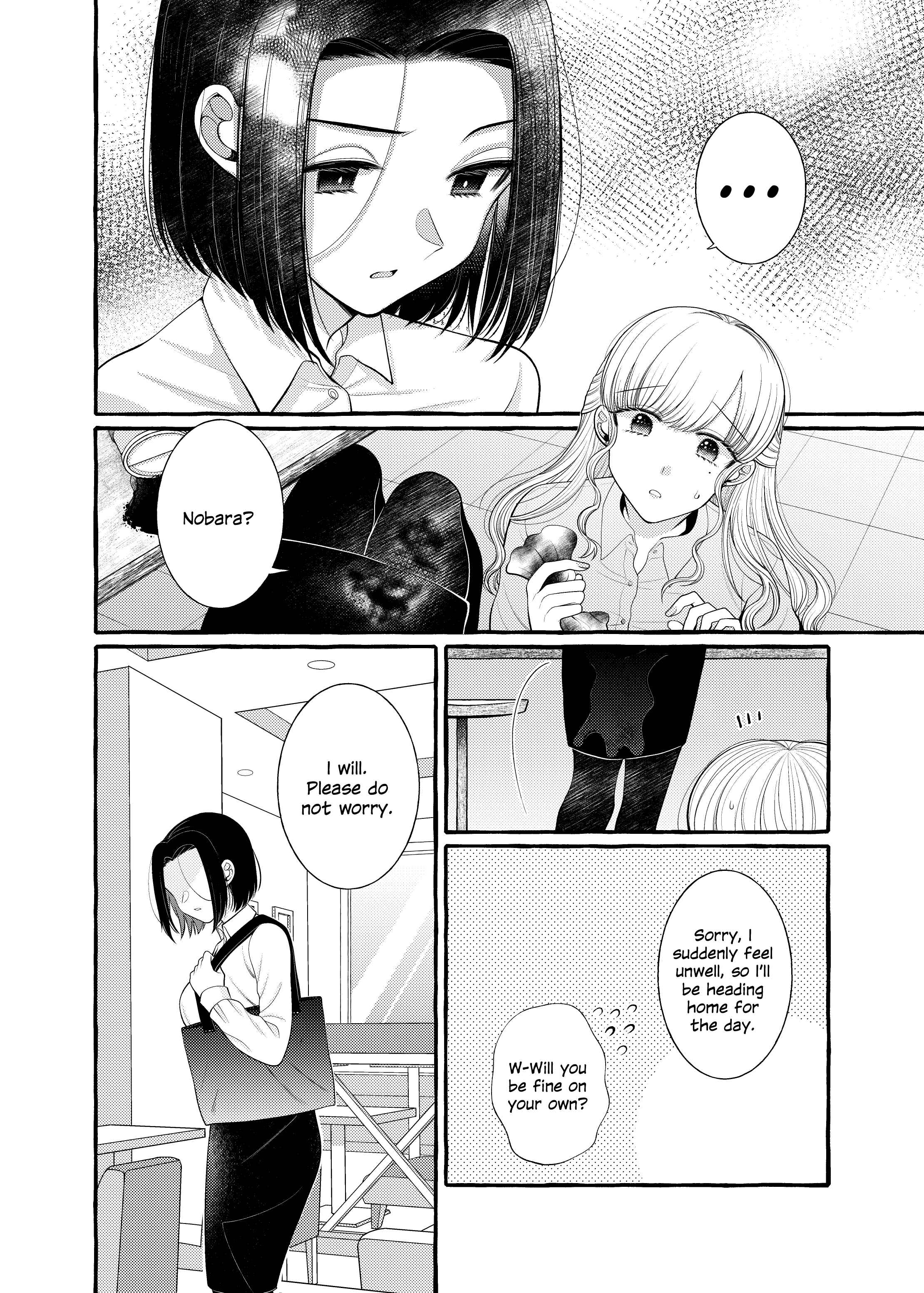 Page 6 Chapter 7 I Want to Spoil Ms. Yoroizuka Rotten