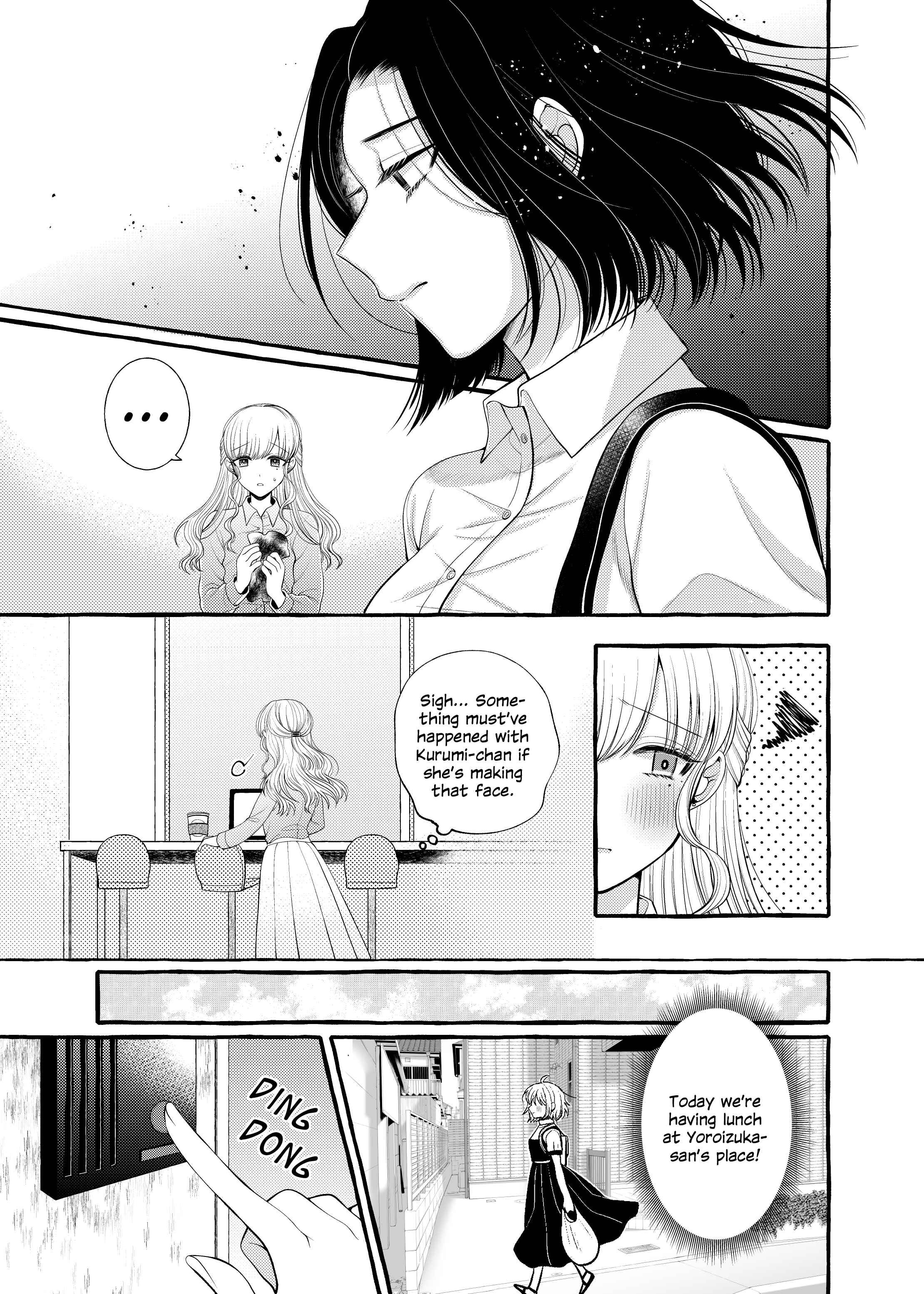 Page 7 Chapter 7 I Want to Spoil Ms. Yoroizuka Rotten