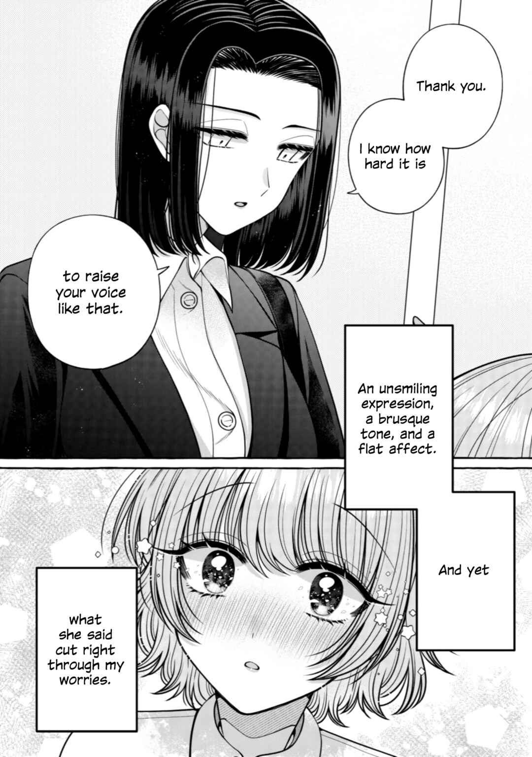 Page 14 Chapter 30 I Want to Spoil Ms. Yoroizuka Rotten