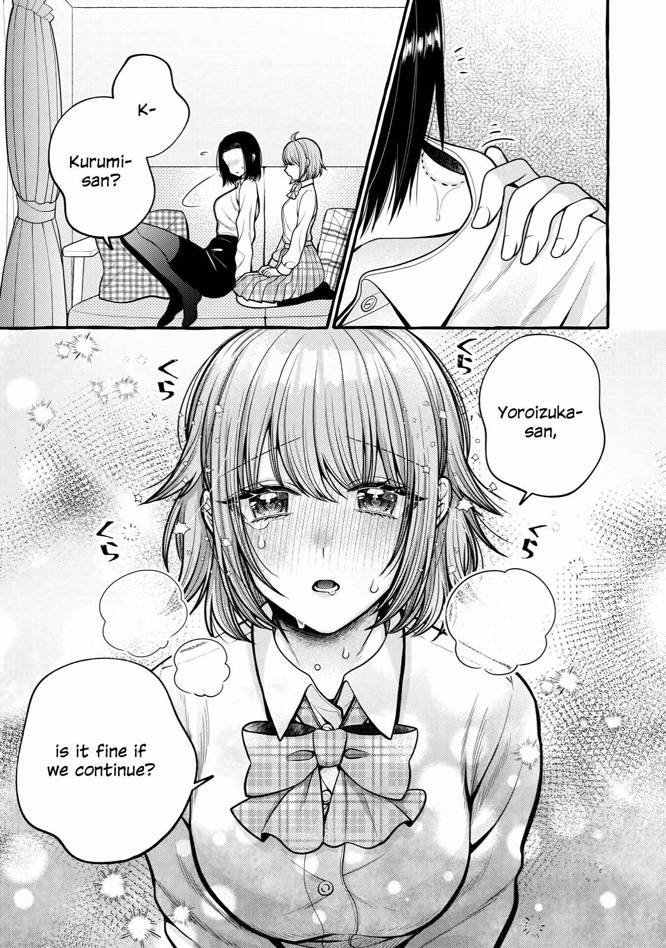 Page 11 Chapter 9 I Want to Spoil Ms. Yoroizuka Rotten