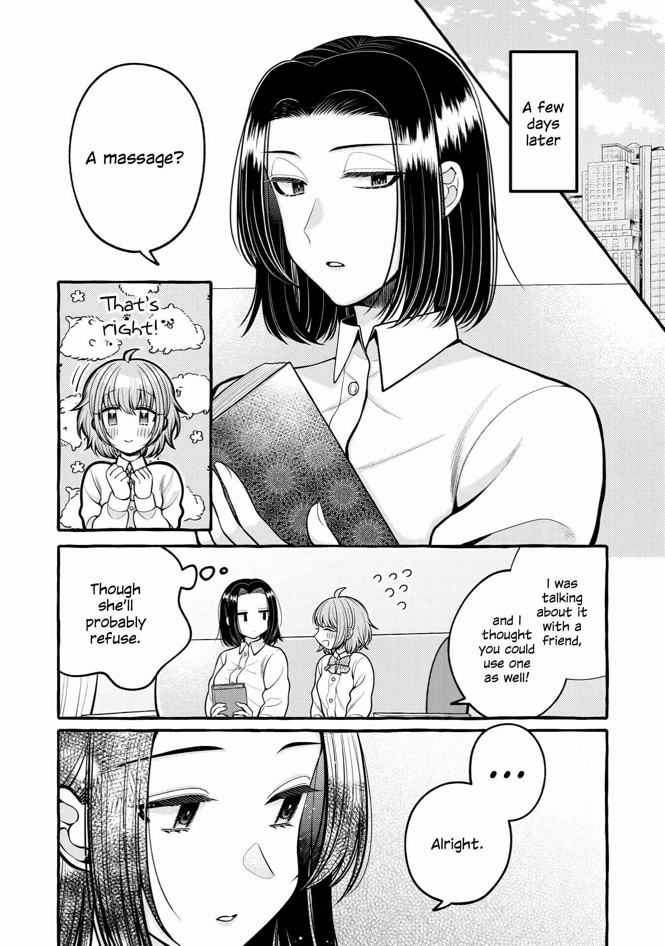 Page 2 Chapter 9 I Want to Spoil Ms. Yoroizuka Rotten