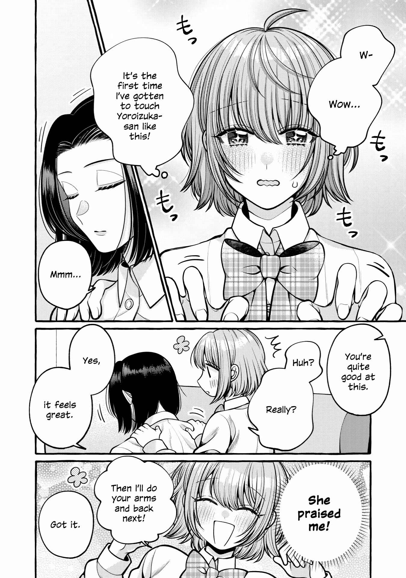 Page 4 Chapter 9 I Want to Spoil Ms. Yoroizuka Rotten