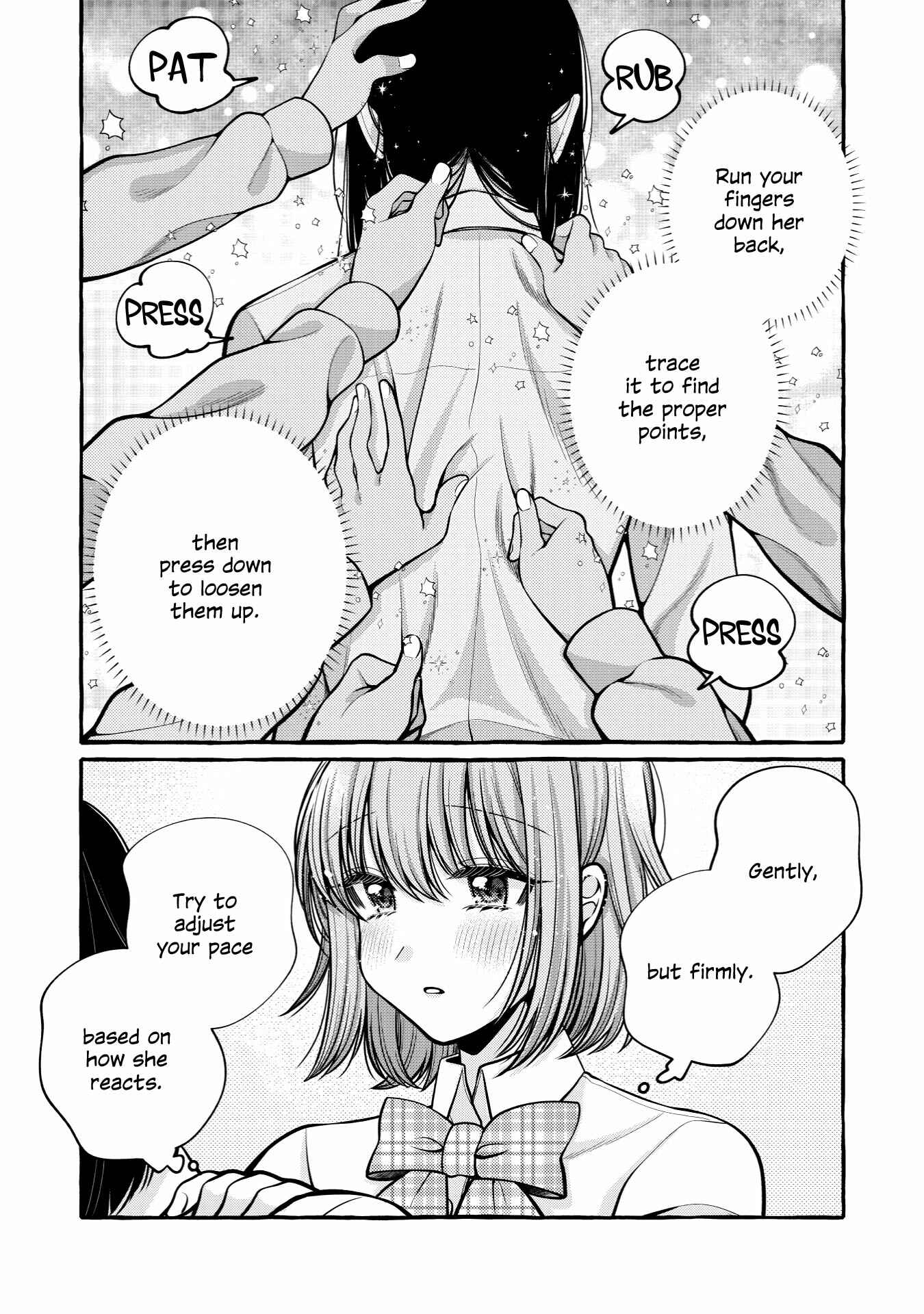 Page 5 Chapter 9 I Want to Spoil Ms. Yoroizuka Rotten