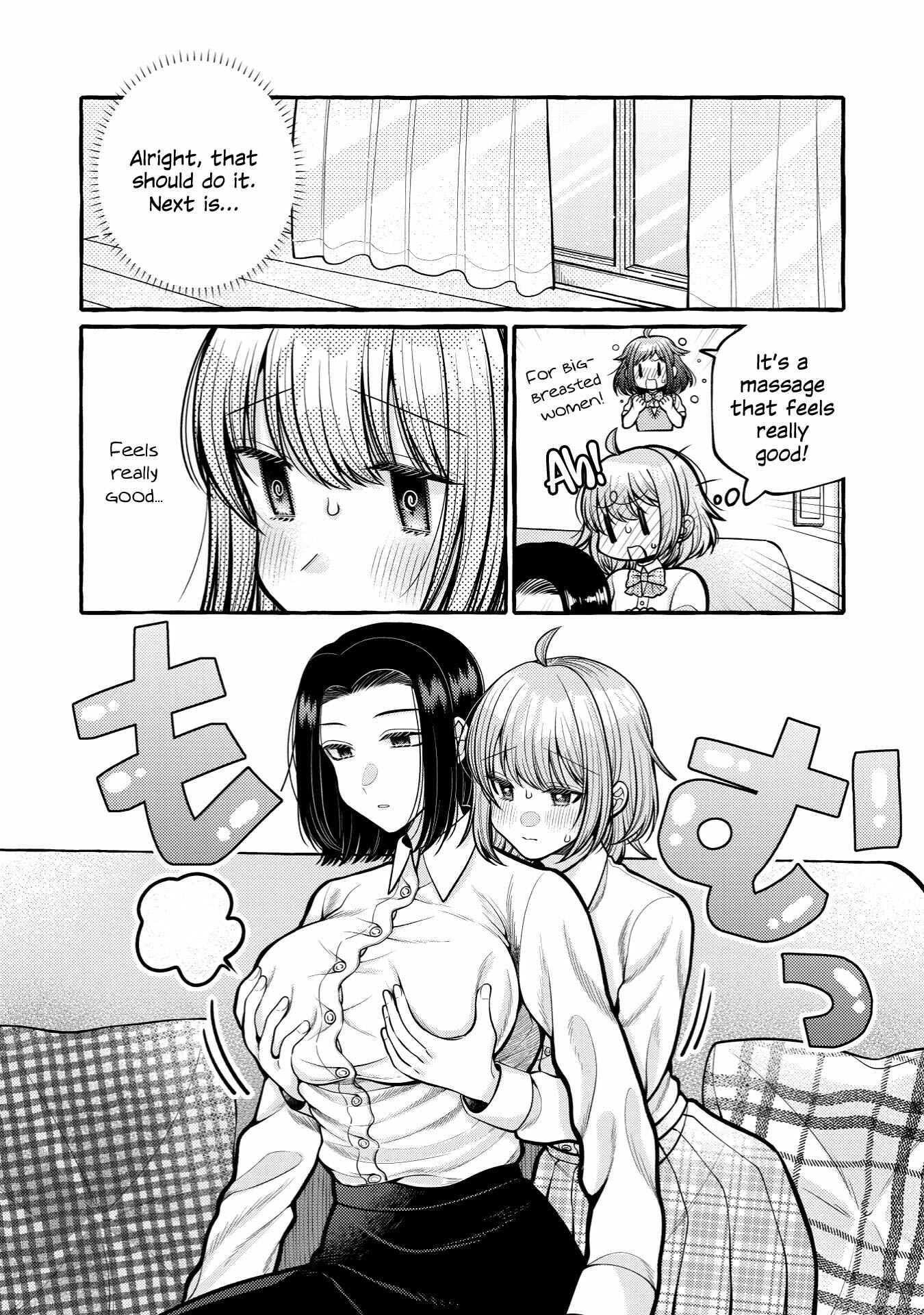 Page 6 Chapter 9 I Want to Spoil Ms. Yoroizuka Rotten