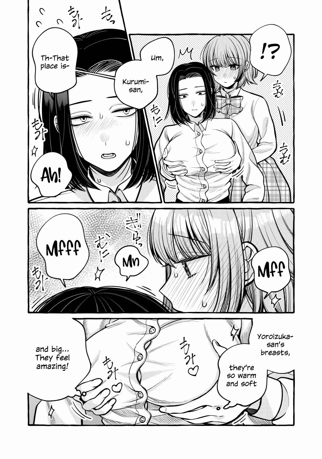 Page 7 Chapter 9 I Want to Spoil Ms. Yoroizuka Rotten
