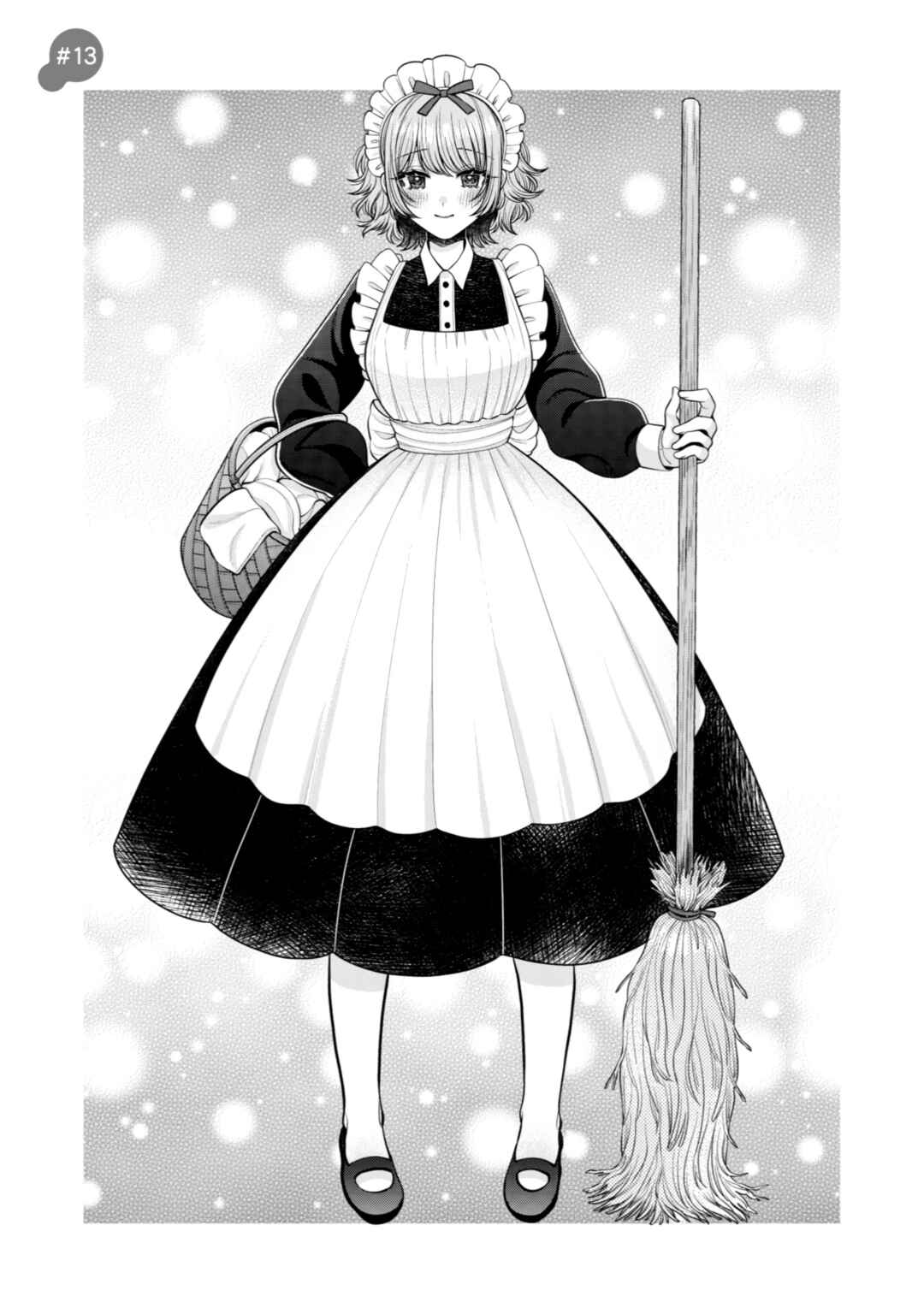 Page 1 Chapter 13 I Want to Spoil Ms. Yoroizuka Rotten