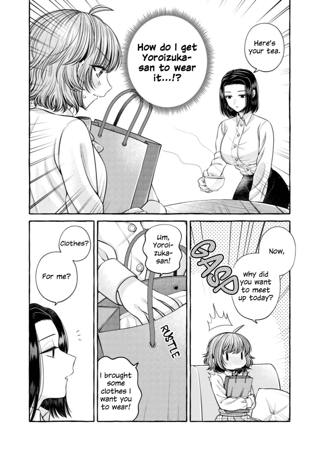 Page 5 Chapter 13 I Want to Spoil Ms. Yoroizuka Rotten