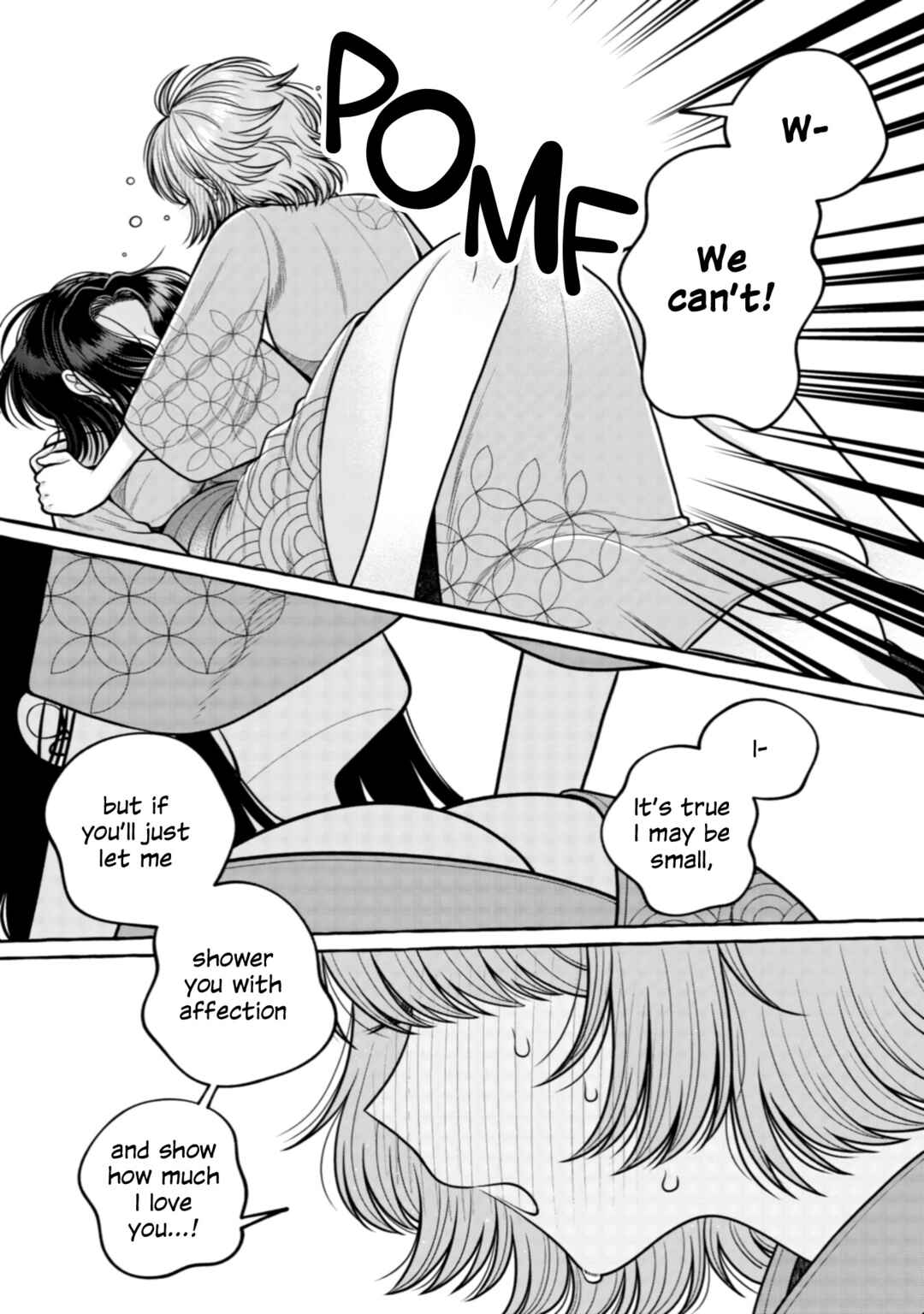 Page 10 Chapter 32 I Want to Spoil Ms. Yoroizuka Rotten