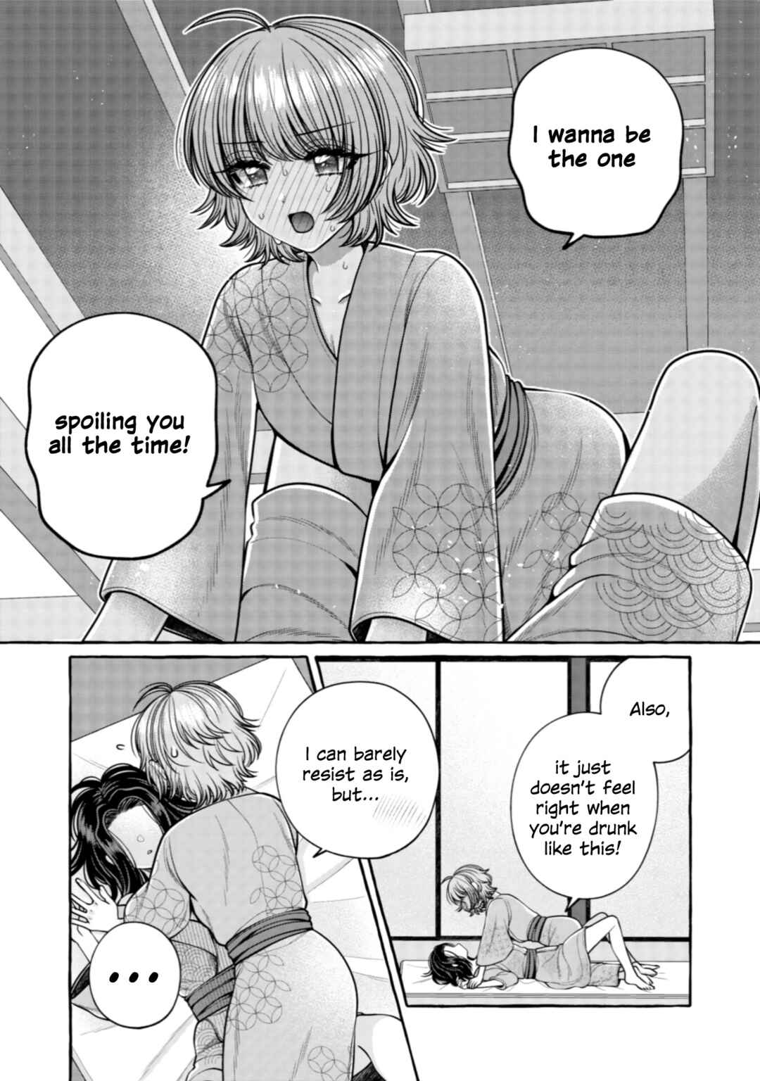Page 11 Chapter 32 I Want to Spoil Ms. Yoroizuka Rotten