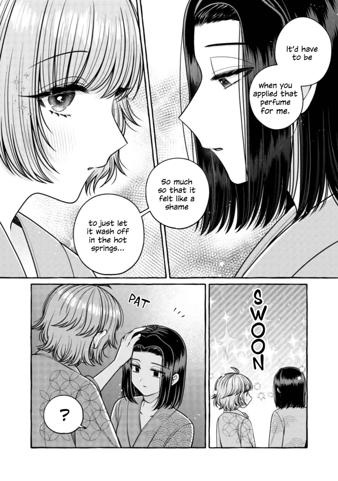 Page 16 Chapter 32 I Want to Spoil Ms. Yoroizuka Rotten