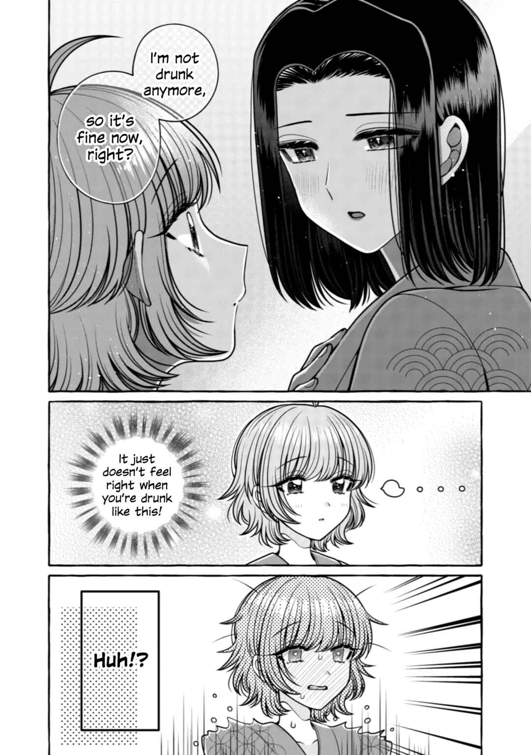 Page 18 Chapter 32 I Want to Spoil Ms. Yoroizuka Rotten