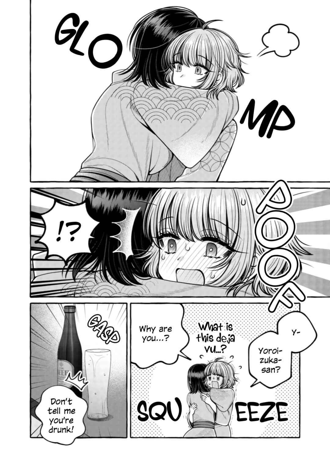 Page 4 Chapter 32 I Want to Spoil Ms. Yoroizuka Rotten