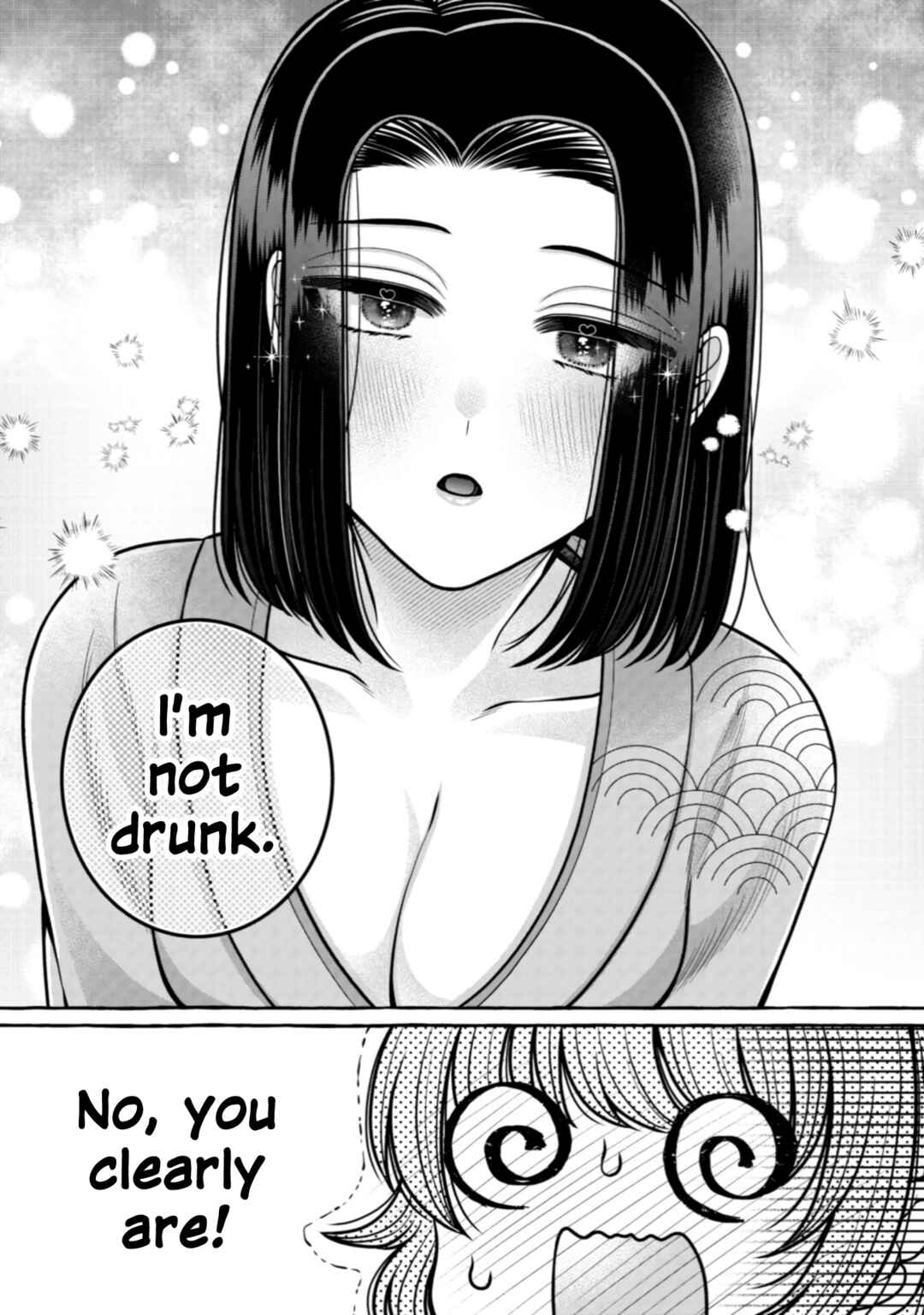 Page 5 Chapter 32 I Want to Spoil Ms. Yoroizuka Rotten