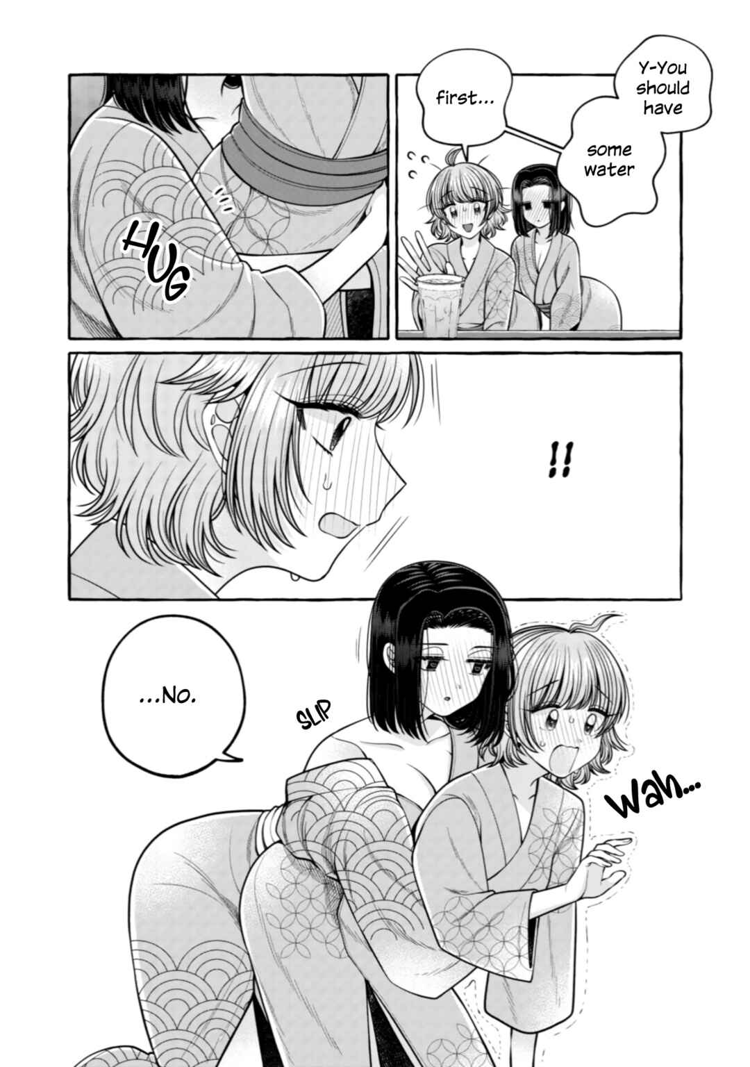 Page 6 Chapter 32 I Want to Spoil Ms. Yoroizuka Rotten
