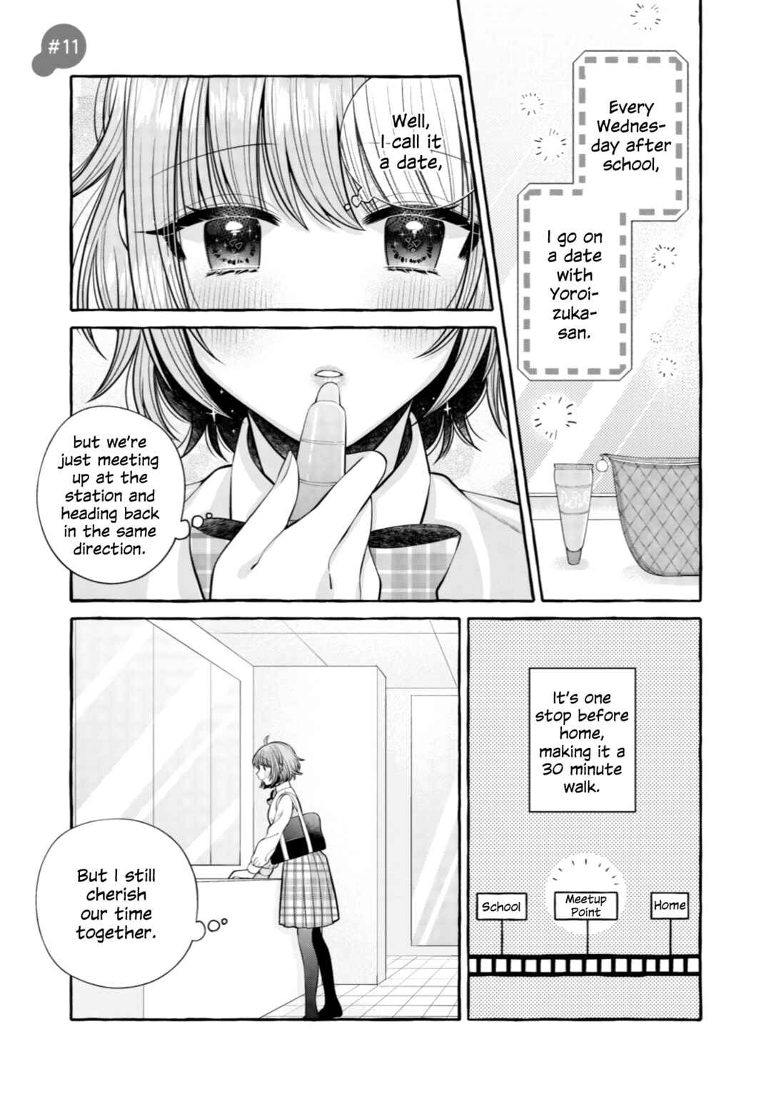 Page 1 Chapter 11 I Want to Spoil Ms. Yoroizuka Rotten