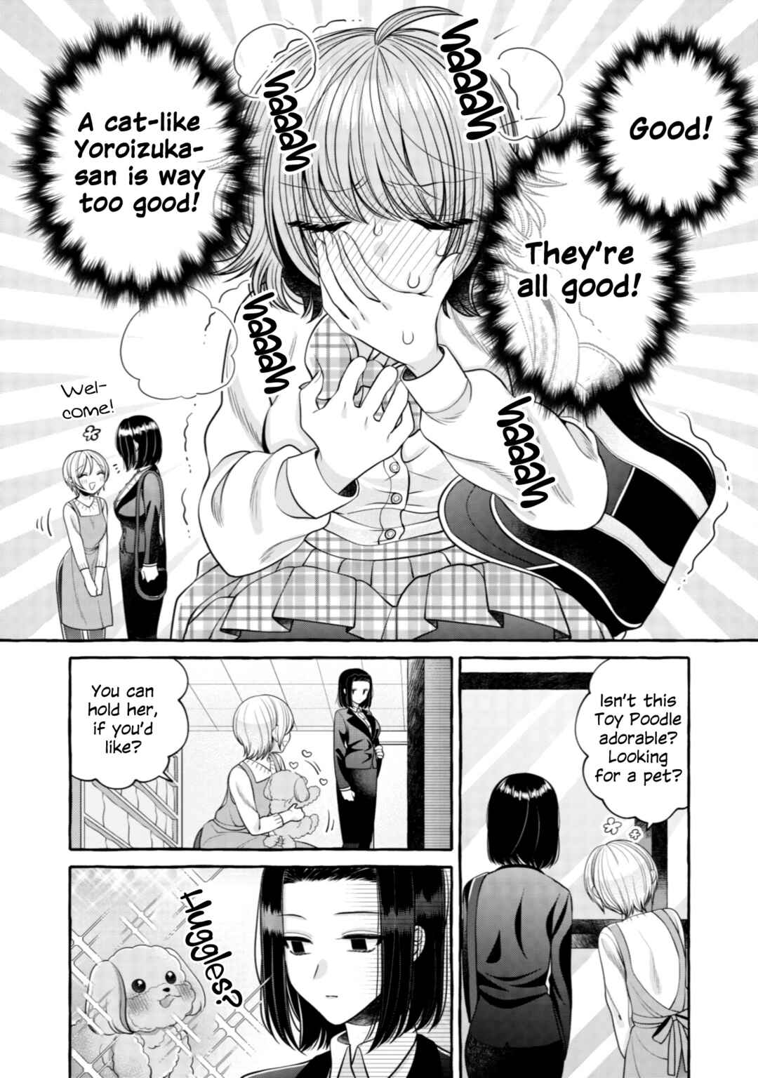 Page 10 Chapter 11 I Want to Spoil Ms. Yoroizuka Rotten