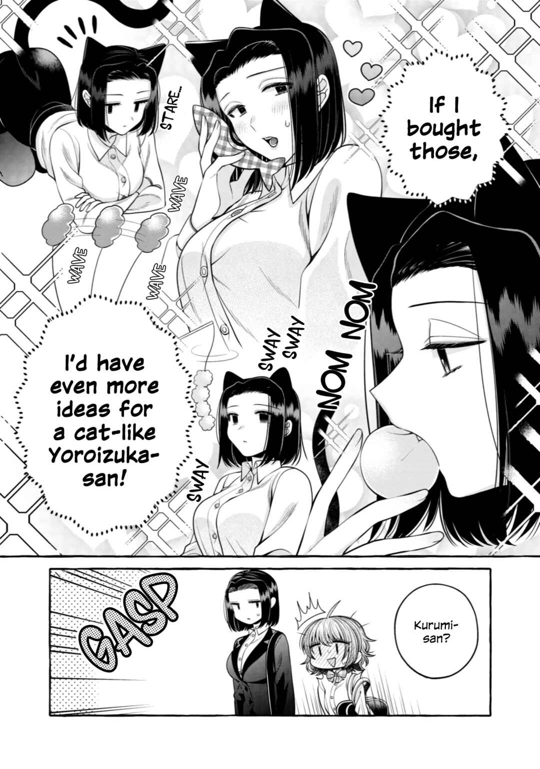 Page 14 Chapter 11 I Want to Spoil Ms. Yoroizuka Rotten