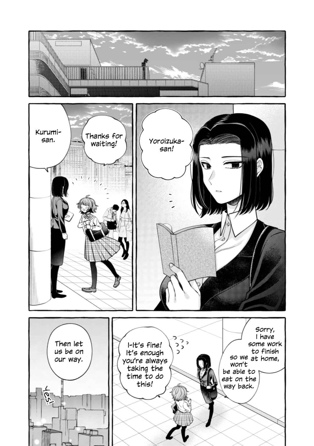 Page 3 Chapter 11 I Want to Spoil Ms. Yoroizuka Rotten