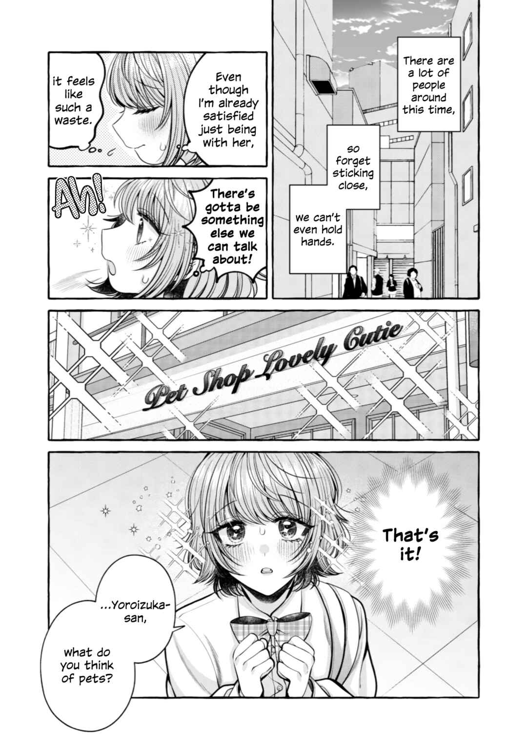 Page 4 Chapter 11 I Want to Spoil Ms. Yoroizuka Rotten