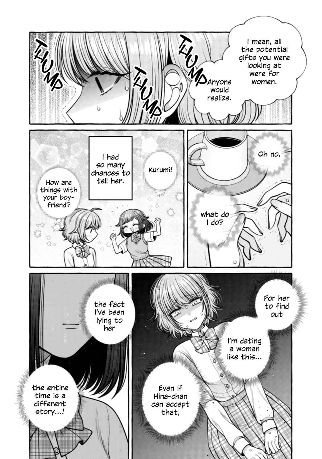 Page 11 Chapter 29 I Want to Spoil Ms. Yoroizuka Rotten
