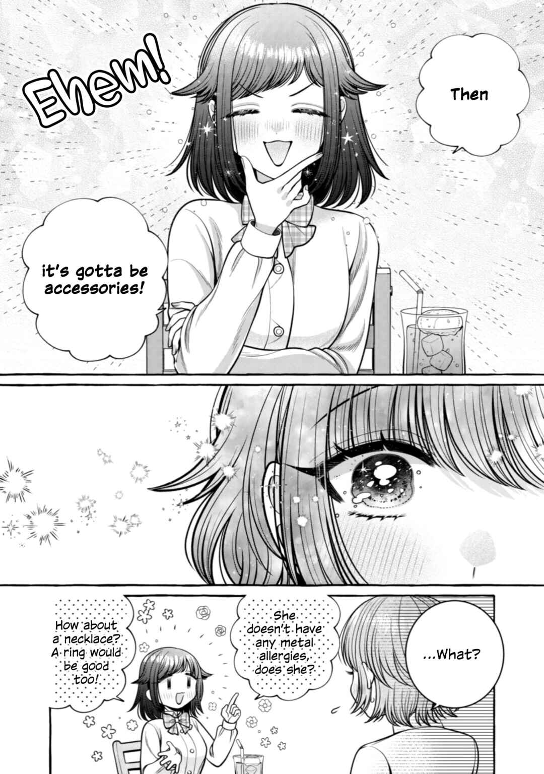 Page 12 Chapter 29 I Want to Spoil Ms. Yoroizuka Rotten