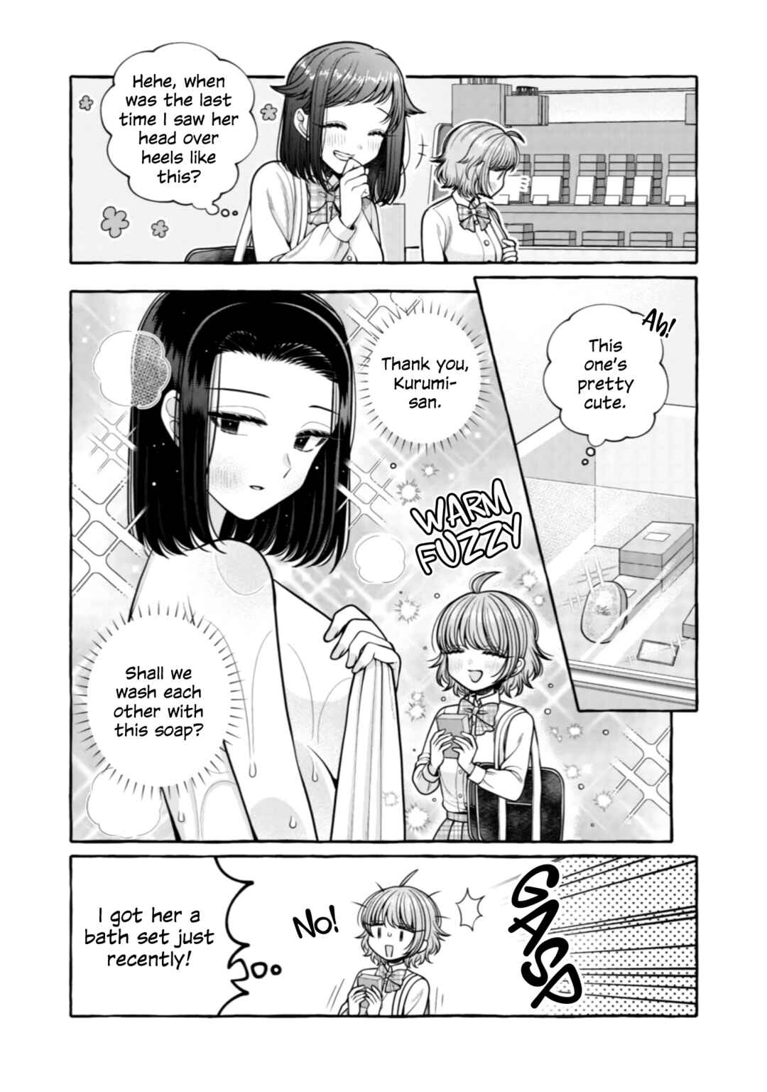 Page 4 Chapter 29 I Want to Spoil Ms. Yoroizuka Rotten